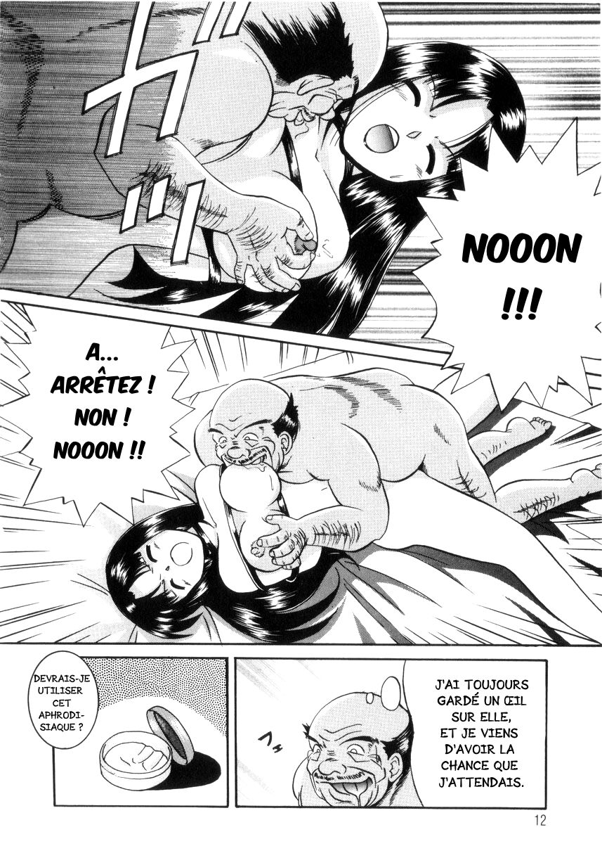 [Chuuka Naruto] Prison.1 Maetsu no Seishoku | Proviseur de l'Extase (Neneki no Ori) [French] [O-S] Bildnummer 13