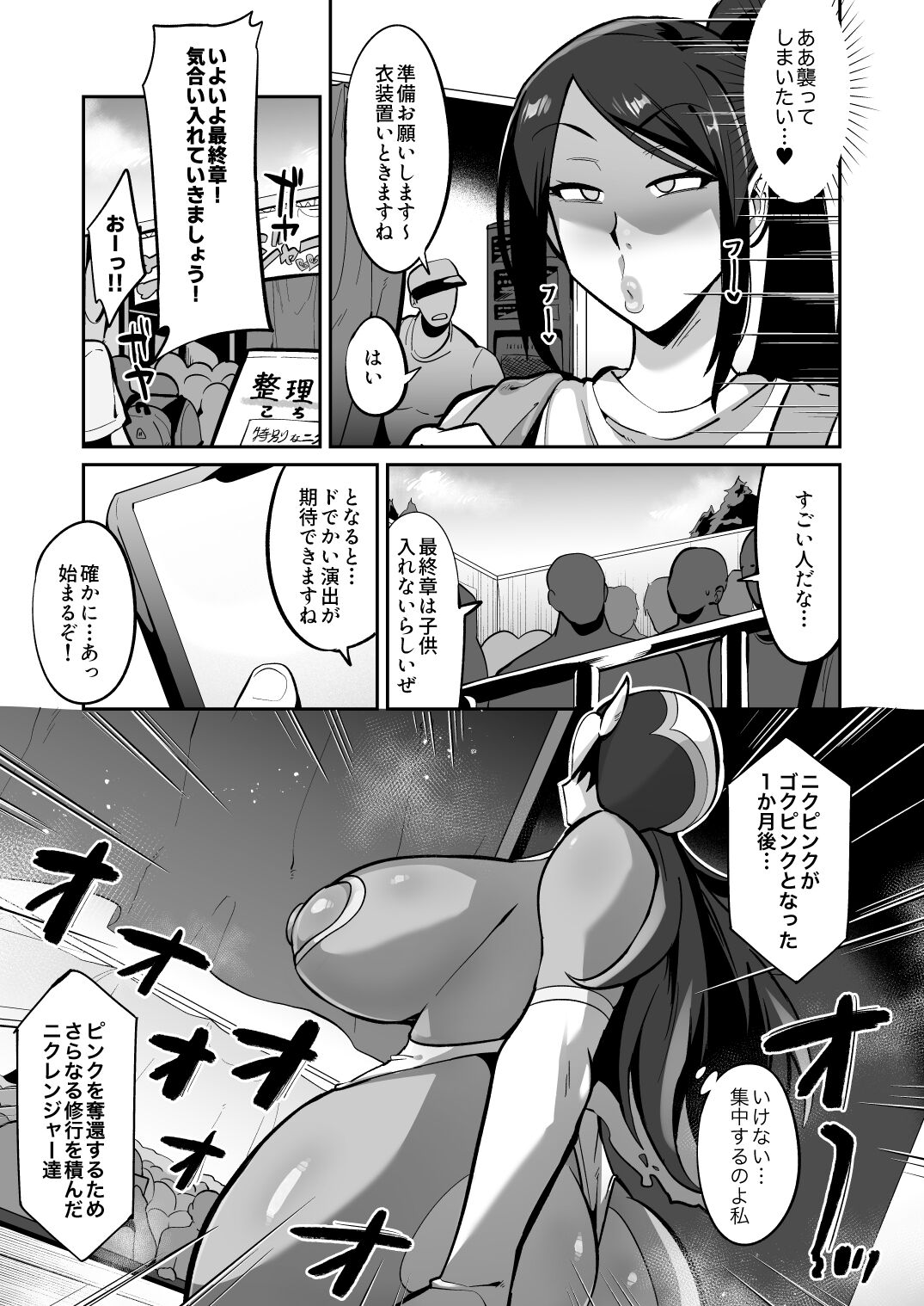 [Gravy Faith] The result of trying to make a plump woman who came to the theater company interview a vile heroine wwwww 이미지 번호 23