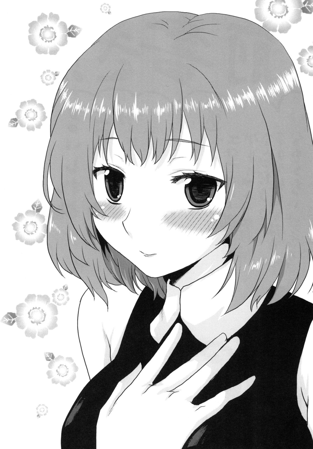 [想詰め (串カツ孔明)] 想詰めBOX 34 (灰と幻想のグリムガル) [一只麻利的鸽子汉化x甜族星人出资] image number 3