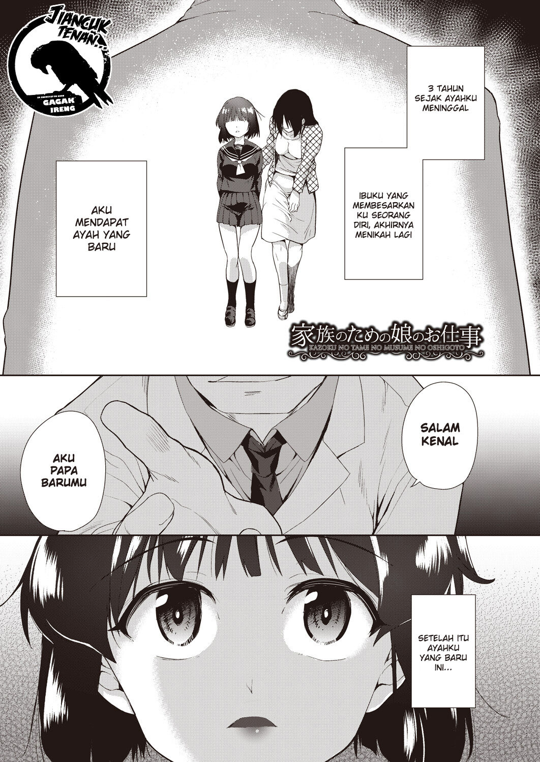 [Tetsuna] Tugas anak perempuan demi keluarga [Indonesian] [Gagak_Ireng] [Digital] première image