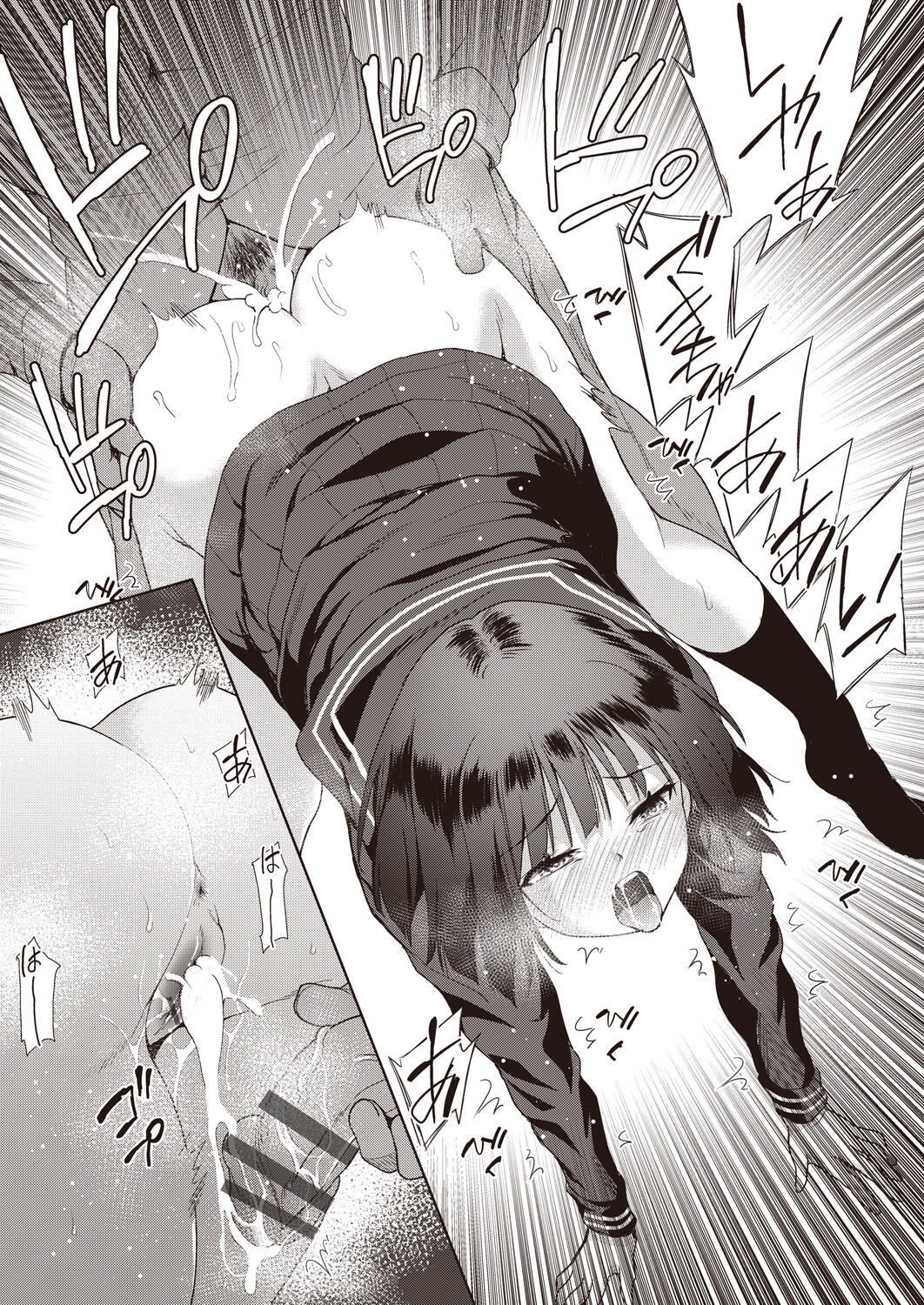 [Tetsuna] Tugas anak perempuan demi keluarga [Indonesian] [Gagak_Ireng] [Digital] 9eme image