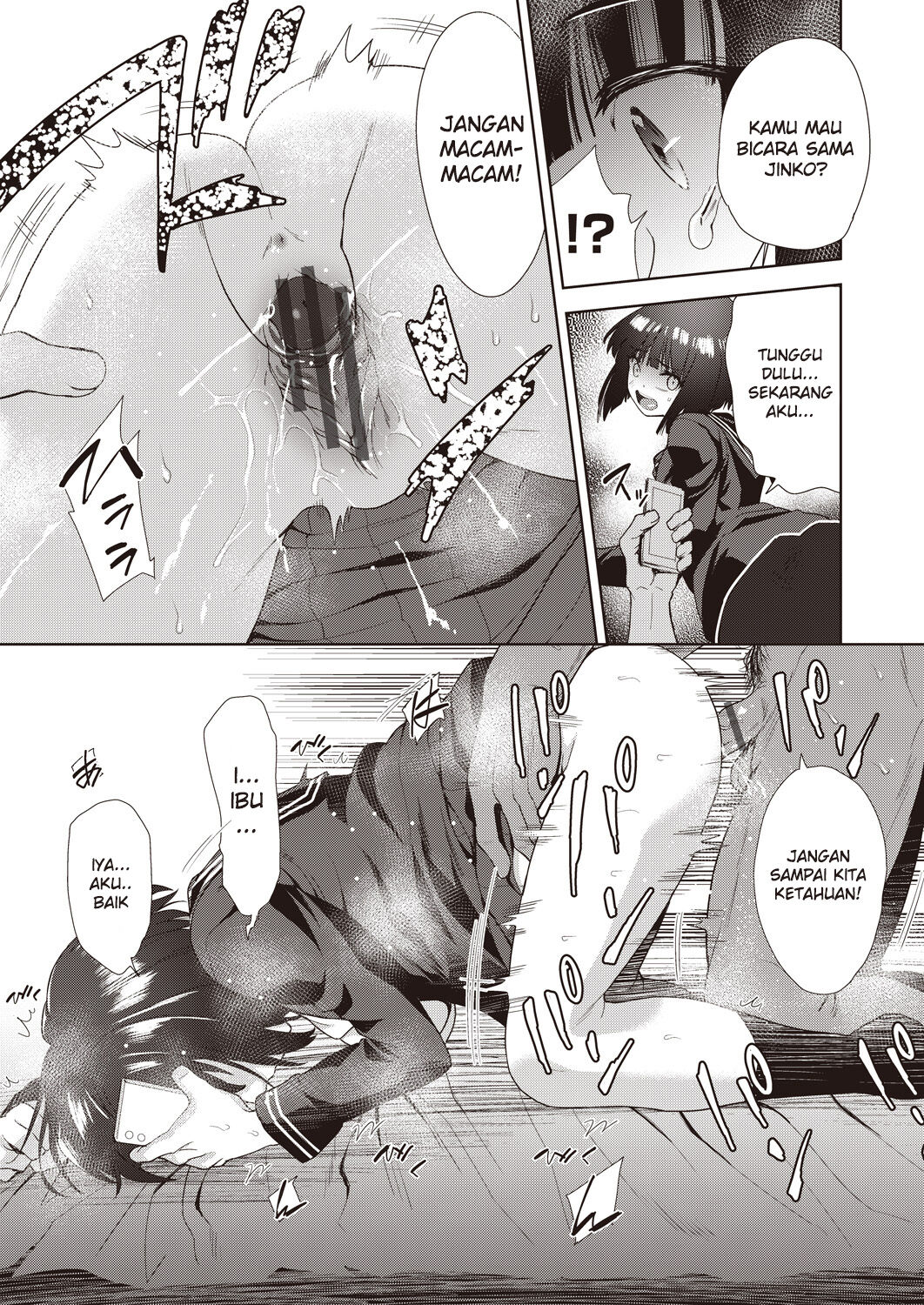 [Tetsuna] Tugas anak perempuan demi keluarga [Indonesian] [Gagak_Ireng] [Digital] 11eme image