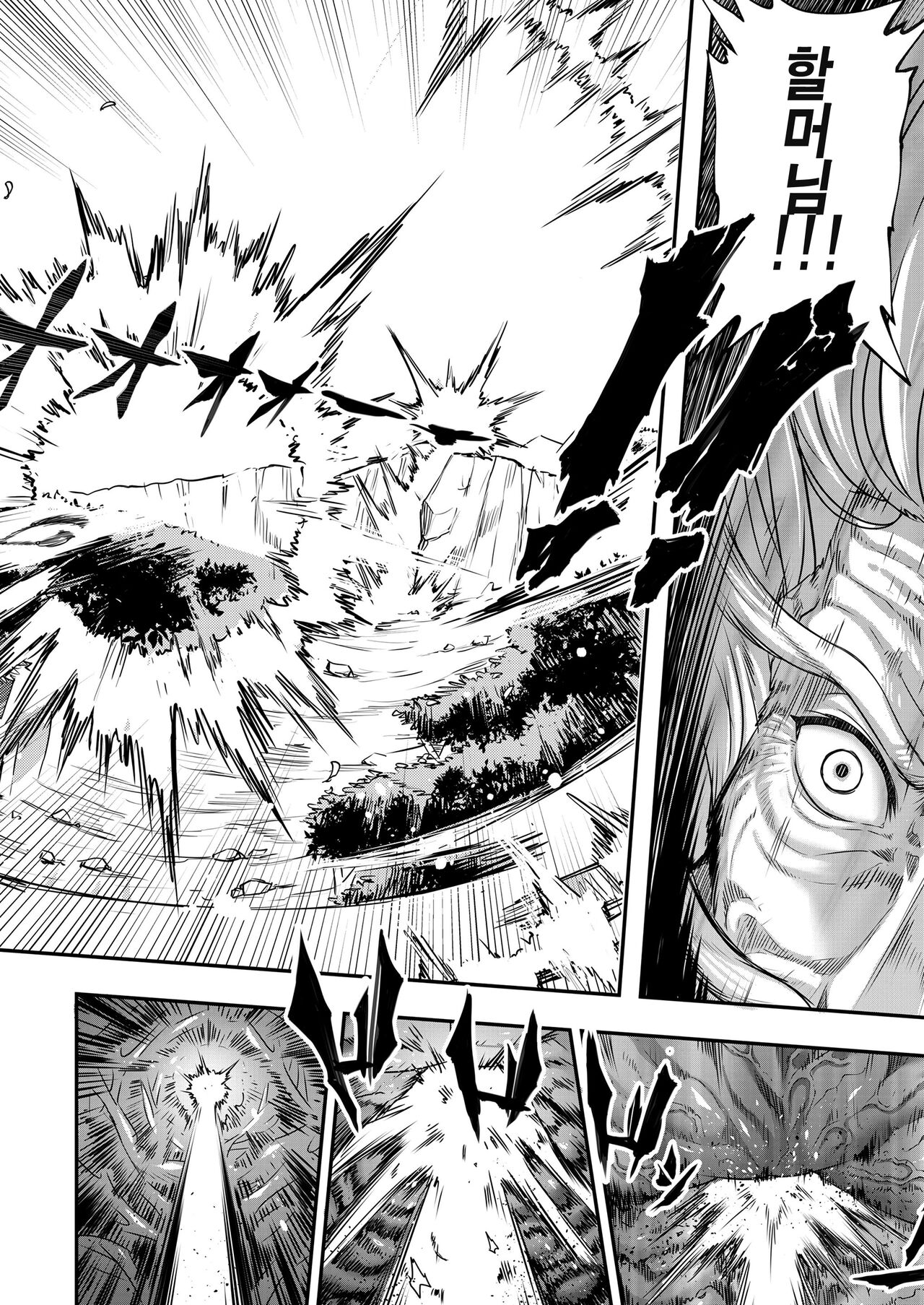 [Heiqing Langjun] Eisei no Kagami Kouhen  영세의 감 후편 (Towako 13) [Korean] [Digital] 이미지 번호 4