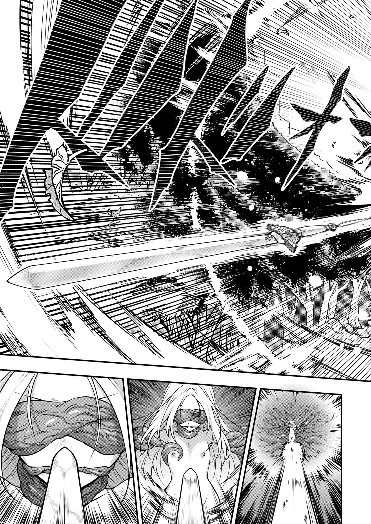 [Heiqing Langjun] Eisei no Kagami Kouhen  영세의 감 후편 (Towako 13) [Korean] [Digital] 이미지 번호 5