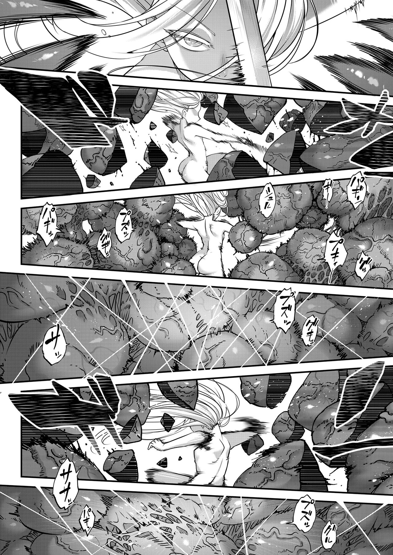 [Heiqing Langjun] Eisei no Kagami Kouhen  영세의 감 후편 (Towako 13) [Korean] [Digital] 이미지 번호 8