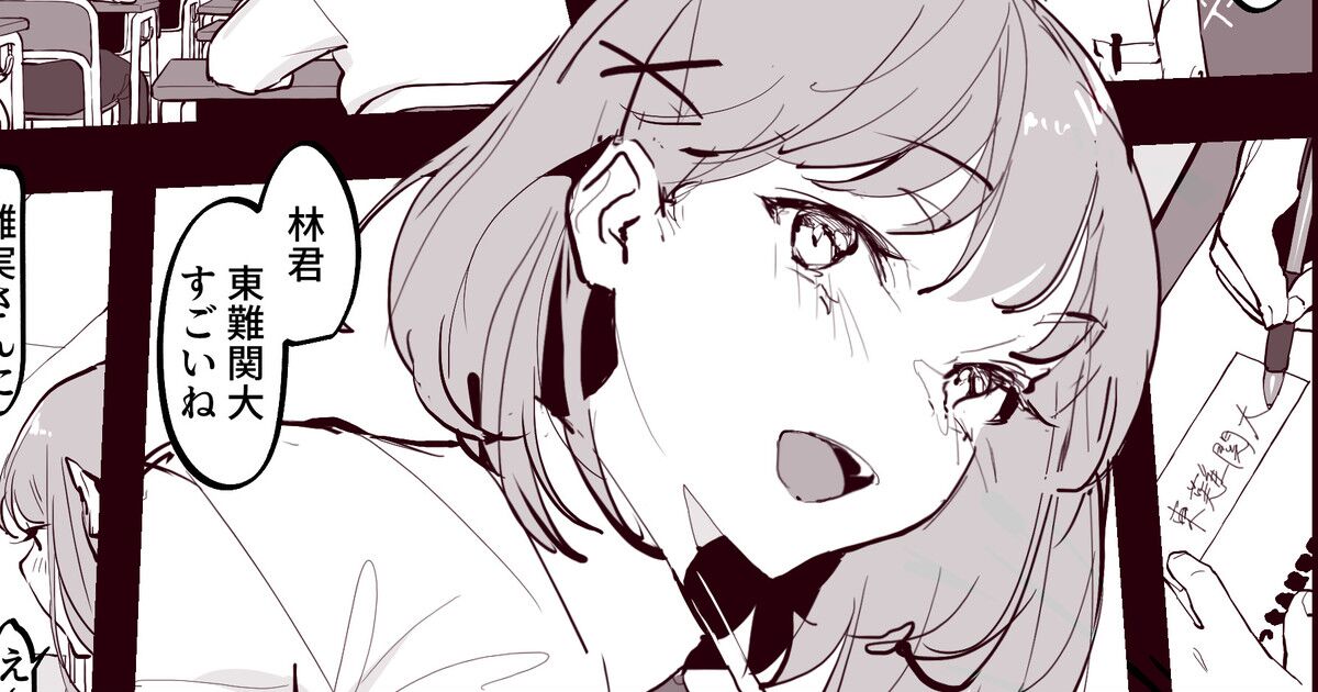 [Poriuretan] Kaya no Soto [Korean] [Decensored] 이미지 번호 1