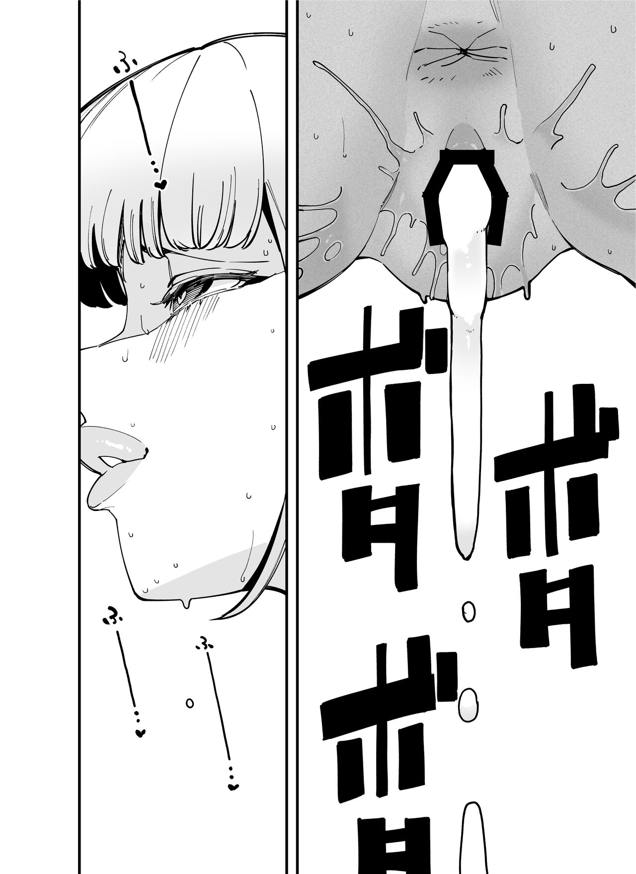 [田貸魔] ムラムラしすぎて段階を踏もうとしないビッチちゃん 이미지 번호 6