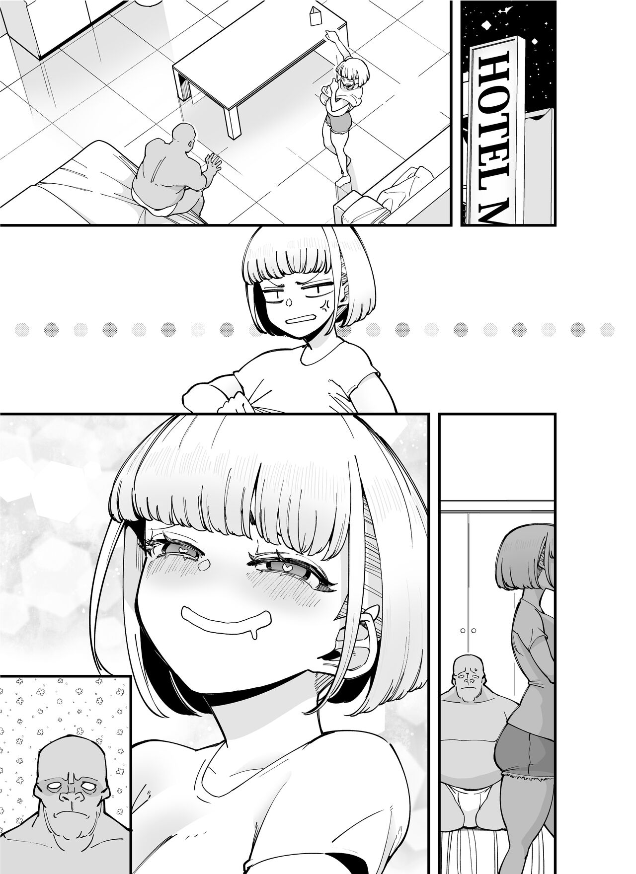 [田貸魔] クズ彼氏にオナホ扱いされて目覚めた思い出＋おっさんとのベロチュー淫語プレイ 이미지 번호 7