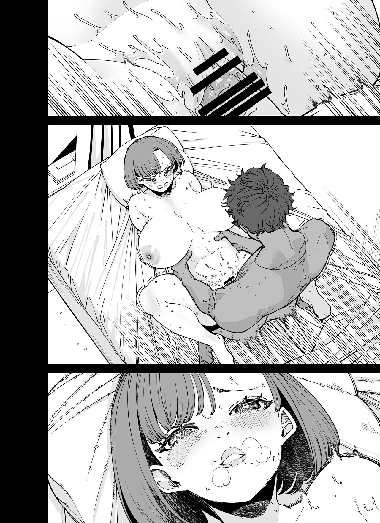 [田貸魔] クズ彼氏にオナホ扱いされて目覚めた思い出＋おっさんとのベロチュー淫語プレイ 이미지 번호 8