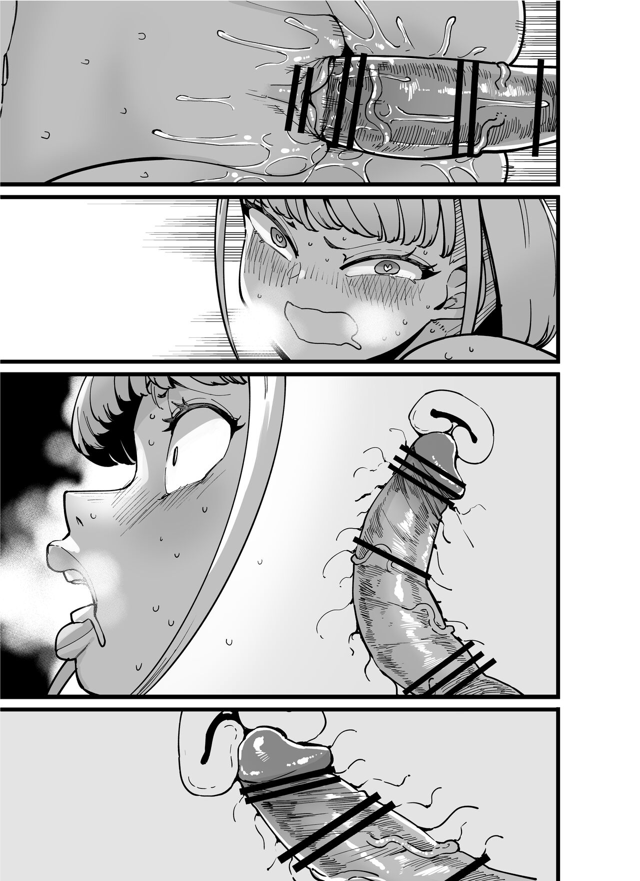 [田貸魔] 俺たちの事をちんちんまでぜーんぶ褒めてくれる女の子のエロ漫画の導入とそのエロ漫画 이미지 번호 10