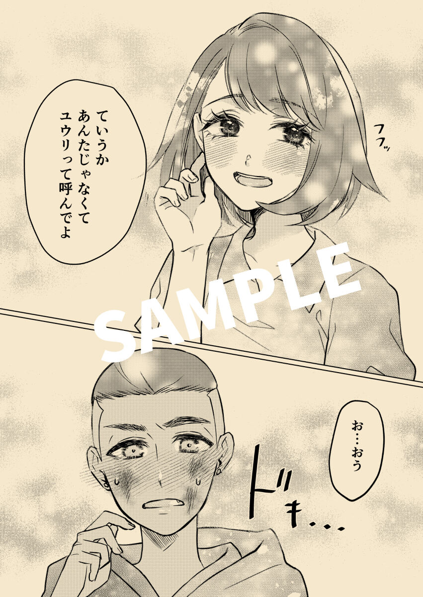 [Aihara Ken'ichi)] 7/ 23 Atashi ni kime chae! Shinkan sanpuru (Pokemon) 이미지 번호 11