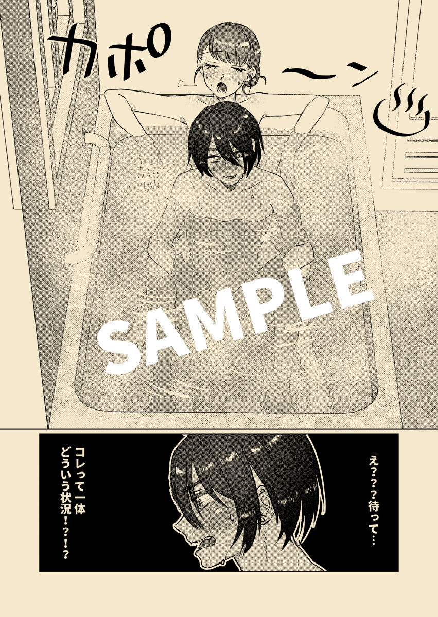 [Aihara Ken'ichi)] 7/ 23 Atashi ni kime chae! Shinkan sanpuru (Pokemon) 이미지 번호 13