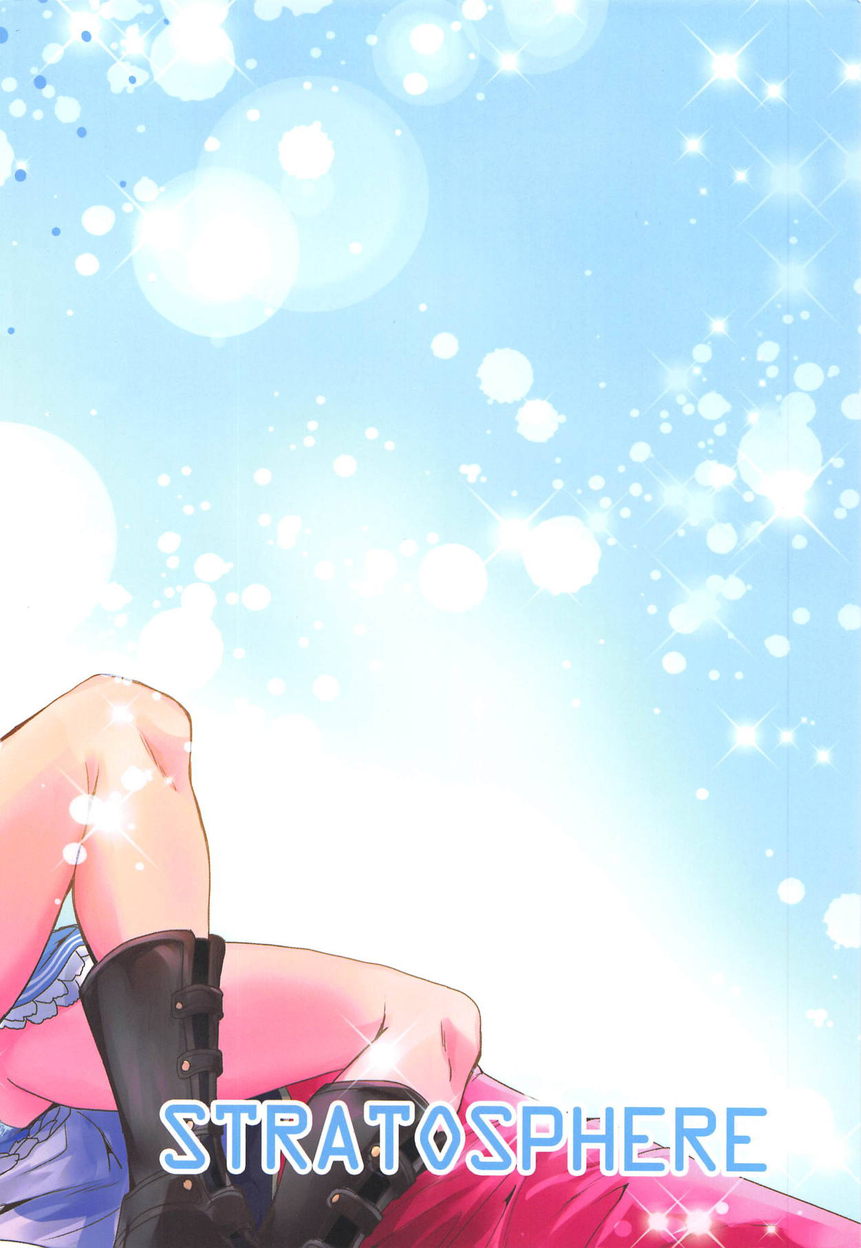 (Kokodake no Futari.) [Stratosphere (Urutsu)] BLUE EXTASY (Love Live!)[Chinese][北京神马个人汉化] 19eme image