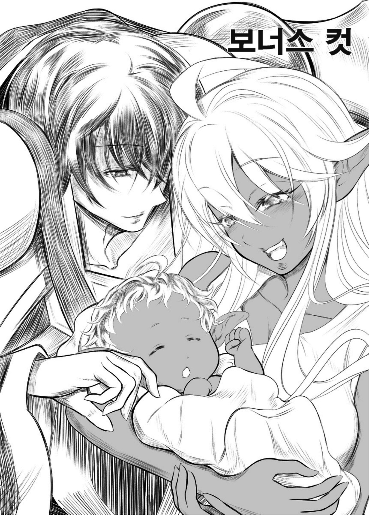 [Fato] Aura, Un 100,000 Years Later (Overlord) [Korean] image number 10