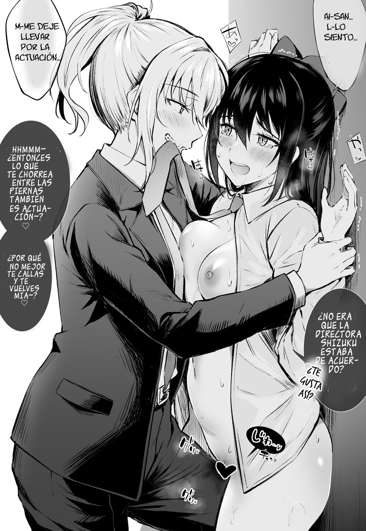 Rainbow Memories 3 (By Kitaku) (ＭΛＸ) 이미지 번호 3