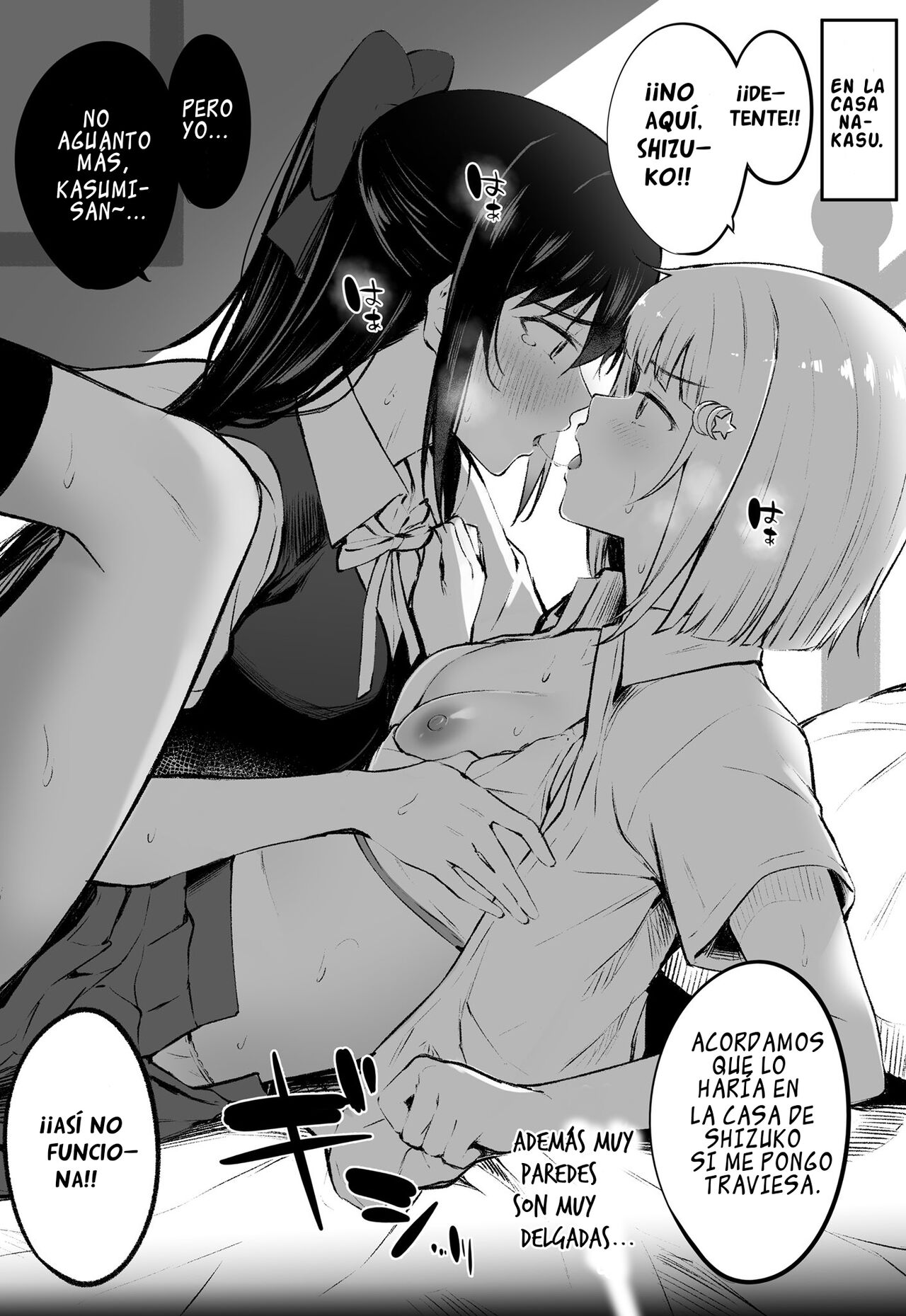 Rainbow Memories 3 (By Kitaku) (ＭΛＸ) 이미지 번호 22