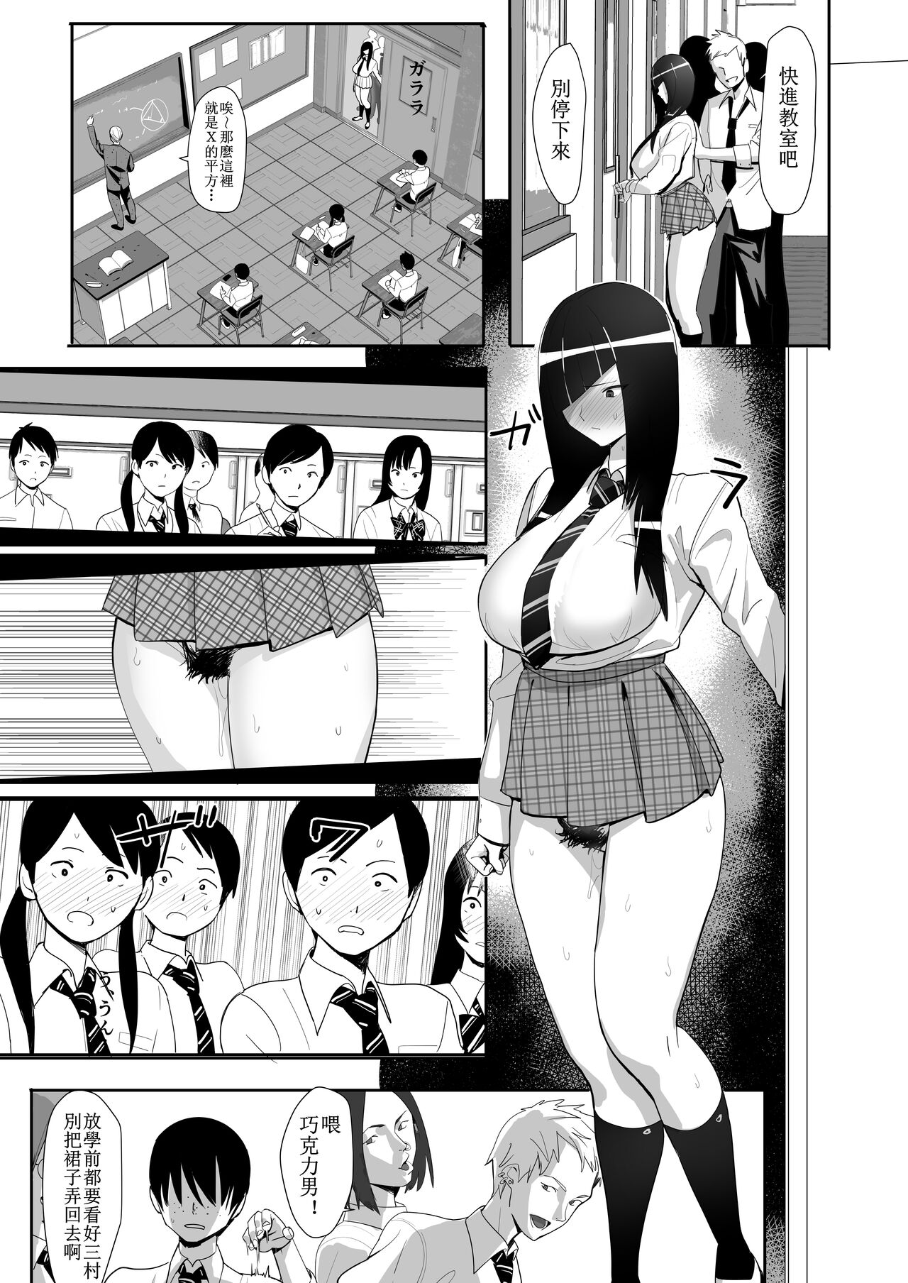 [velzhe] Palin [天希个人汉化] 이미지 번호 3