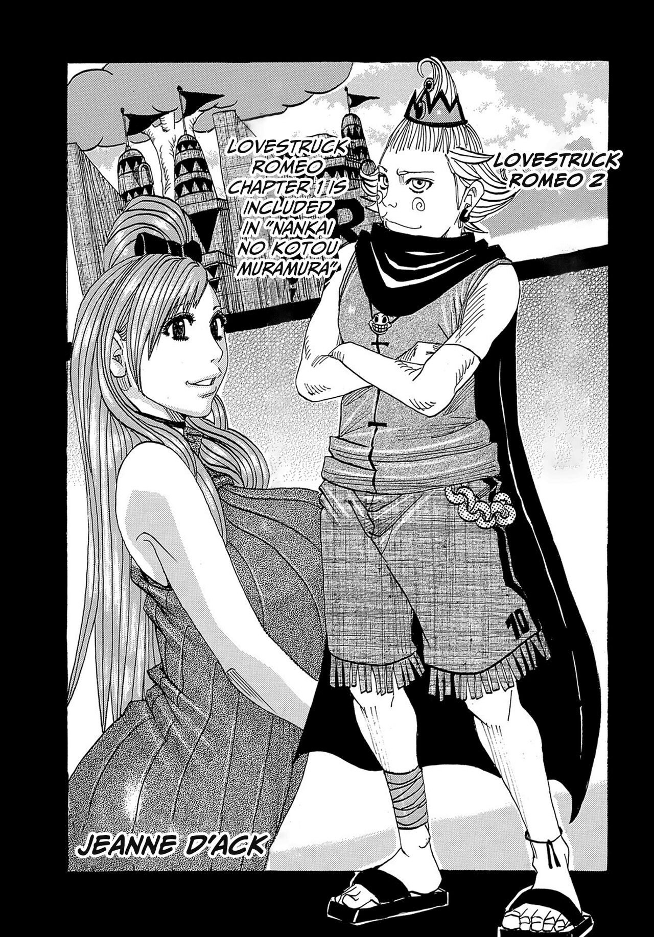 [Jeanne DA'ck] Meromero Romeo 2 (English) 이미지 번호 1