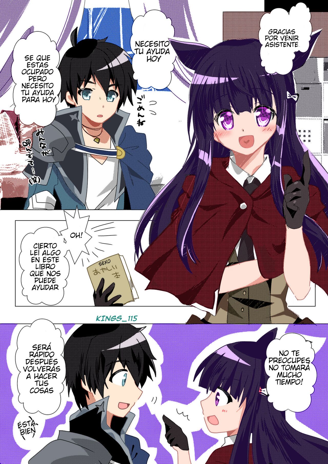 [ONE☆HALF (Yukiomi)] Himitsu no Meitantei!! - Secret Detective!! (Princess Connect! Re:Dive) [Spanish] [Digital] 이미지 번호 6