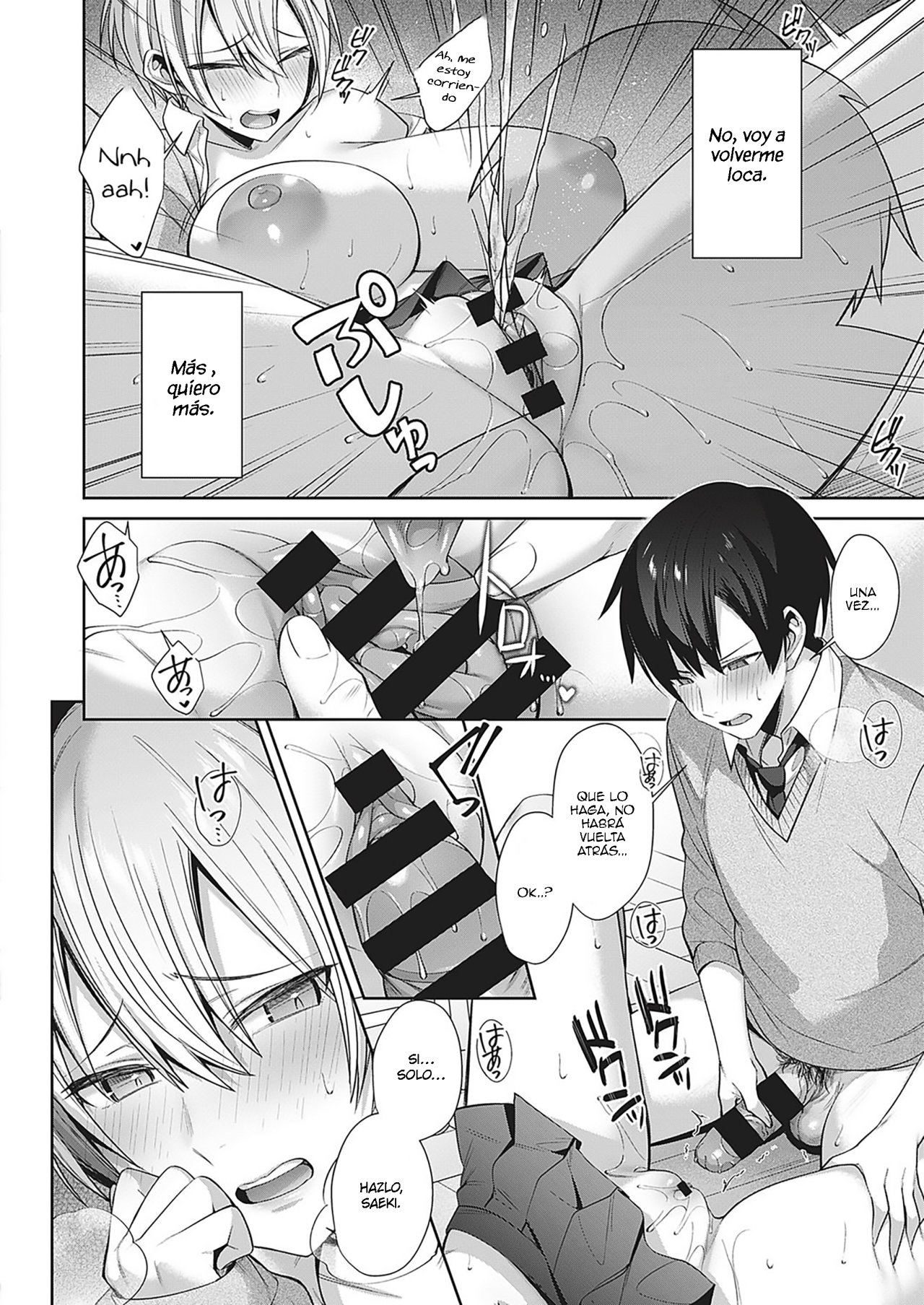 [Shirisensha] Neko Love Shinro Kibou! (COMIC ExE 33) [Spanish] [Digital] 图片编号 14