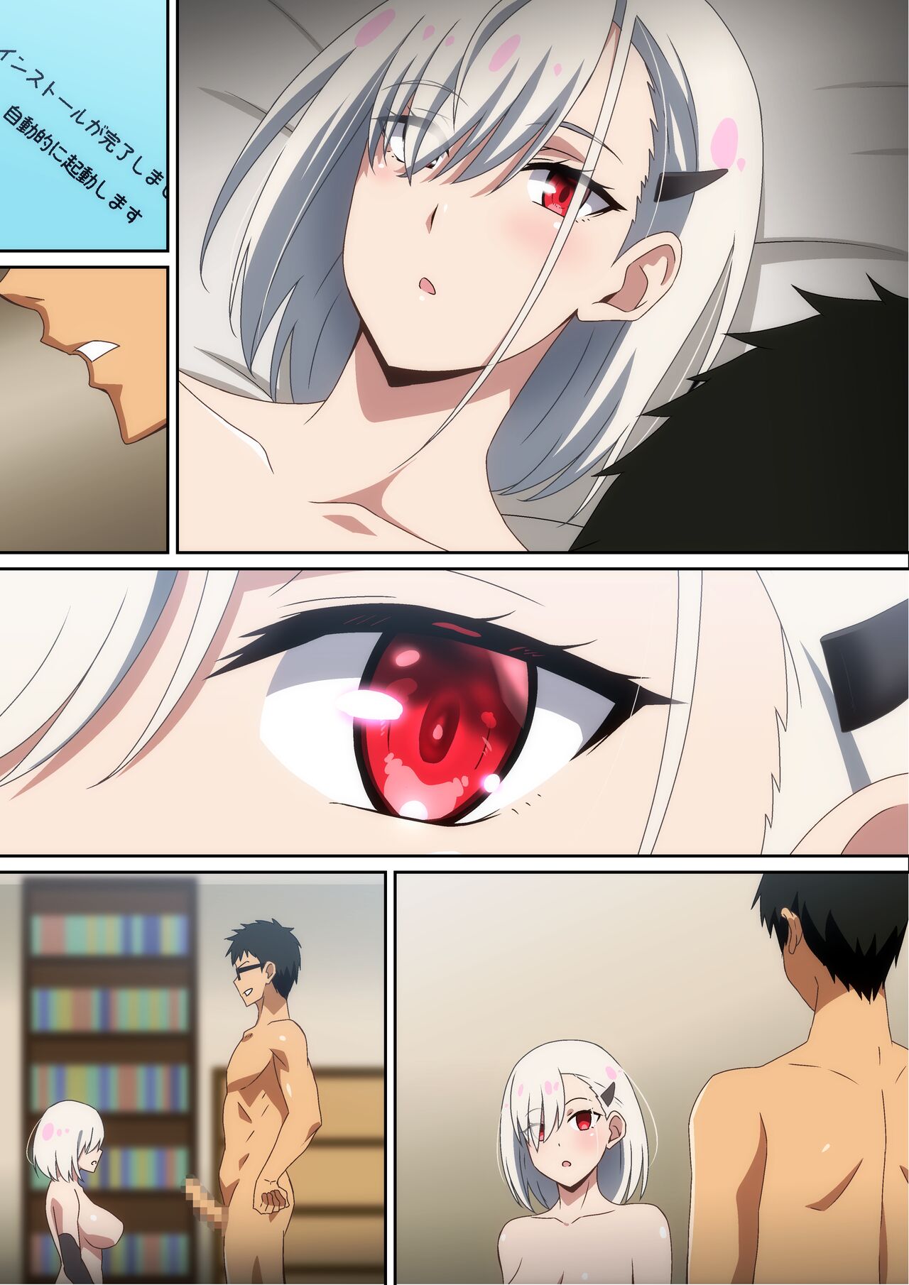 [Harahera] Love Doll 이미지 번호 20