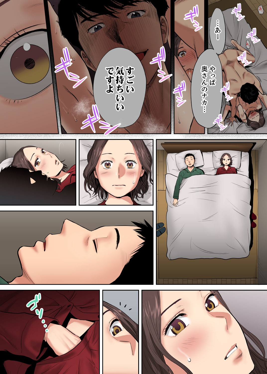 [Katsura Airi] "Otto no Buka ni Ikasarechau..." Aragaezu Kanjite Shimau Furinzuma [Full Color Ban] 3 图片编号 20