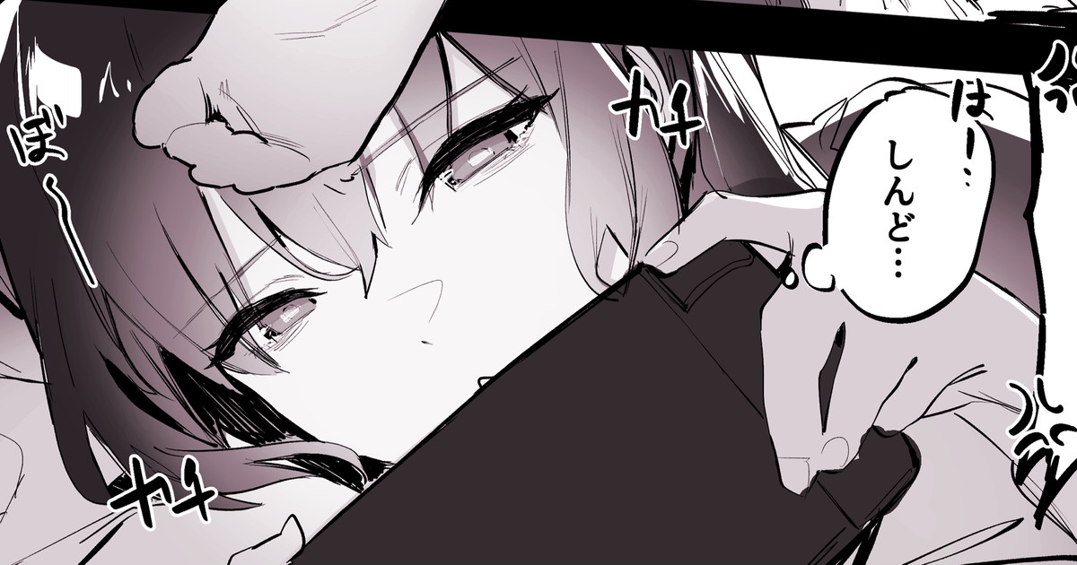 [桃雲] 引きこもりの妹 image number 1