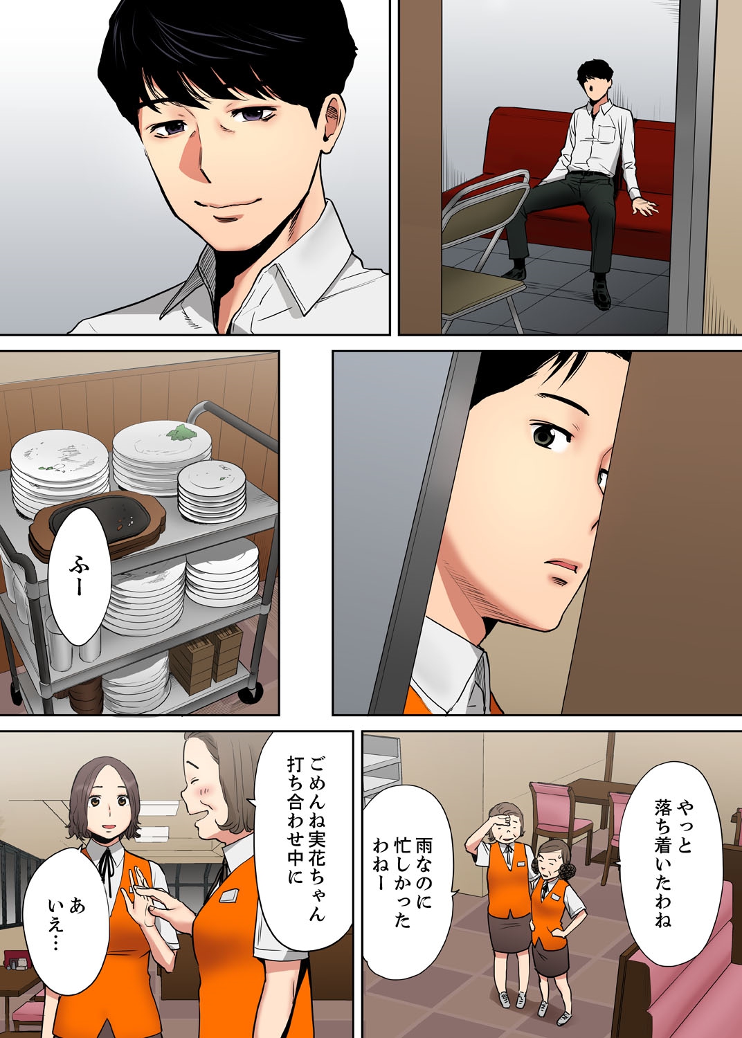 [Katsura Airi] "Otto no Buka ni Ikasarechau..." Aragaezu Kanjite Shimau Furinzuma [Full Color Ban] 4 画像番号 7