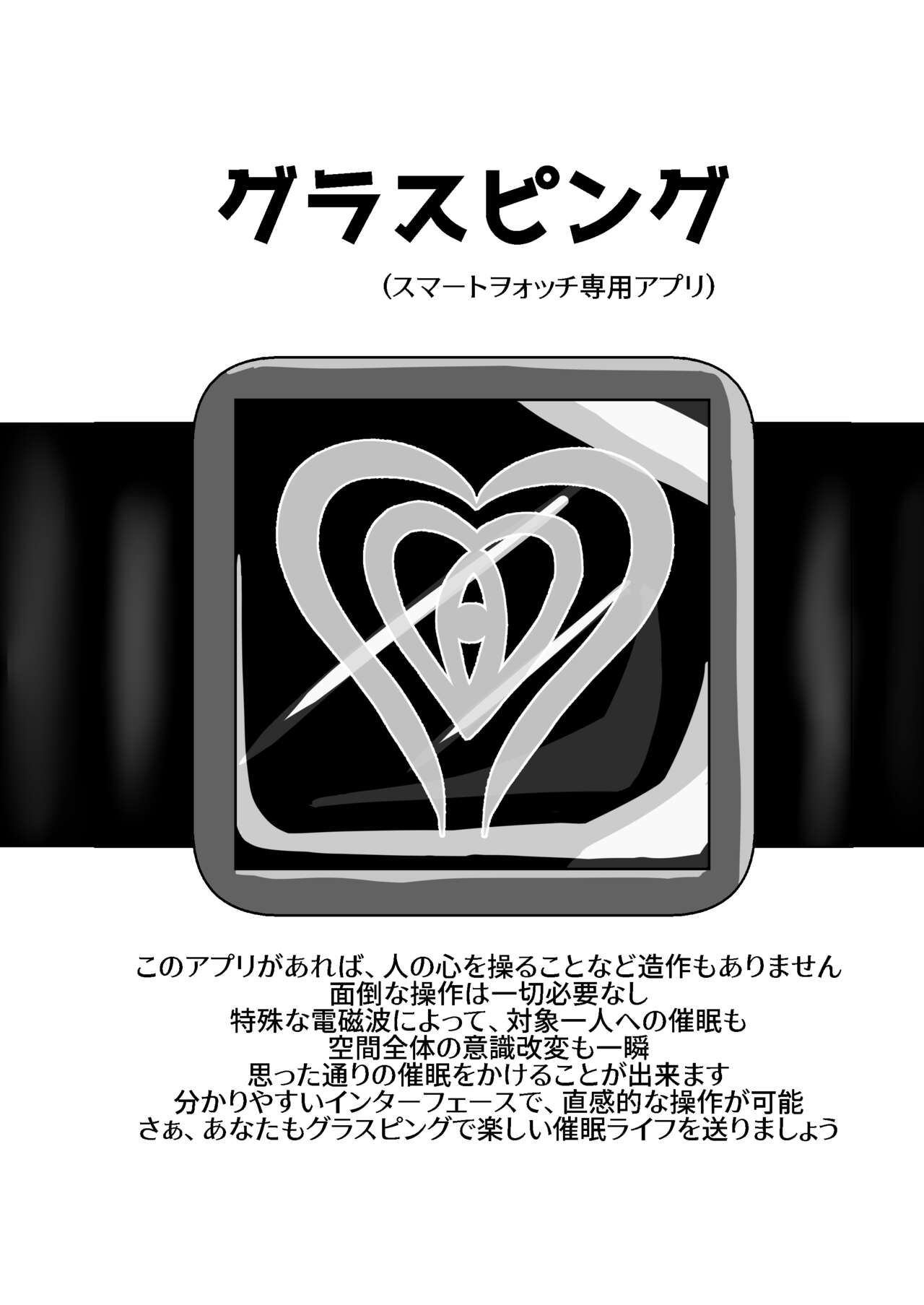 [momen102] Chuugakusei kara no Seikyouiku Saimin x Chikan x JC 이미지 번호 4