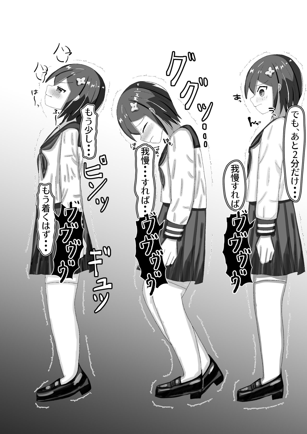 [momen102] Chuugakusei kara no Seikyouiku Saimin x Chikan x JC 이미지 번호 20