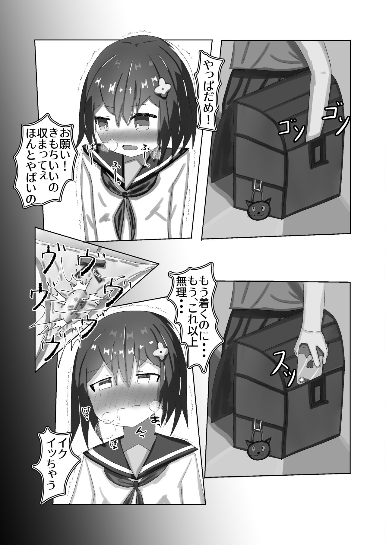 [momen102] Chuugakusei kara no Seikyouiku Saimin x Chikan x JC 이미지 번호 21