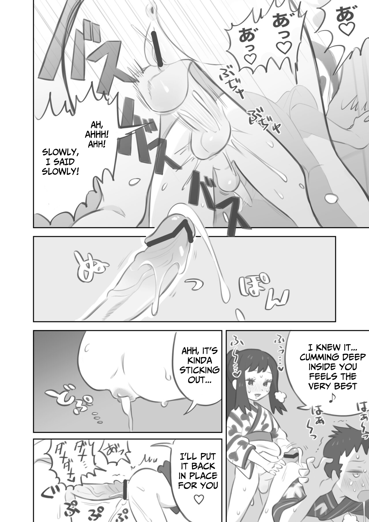 [Kinni] Futanari Shujinkou-chan ga Teru Senpai o Horu Manga 2 (Pokemon LEGENDS: Arceus) [English] 이미지 번호 10