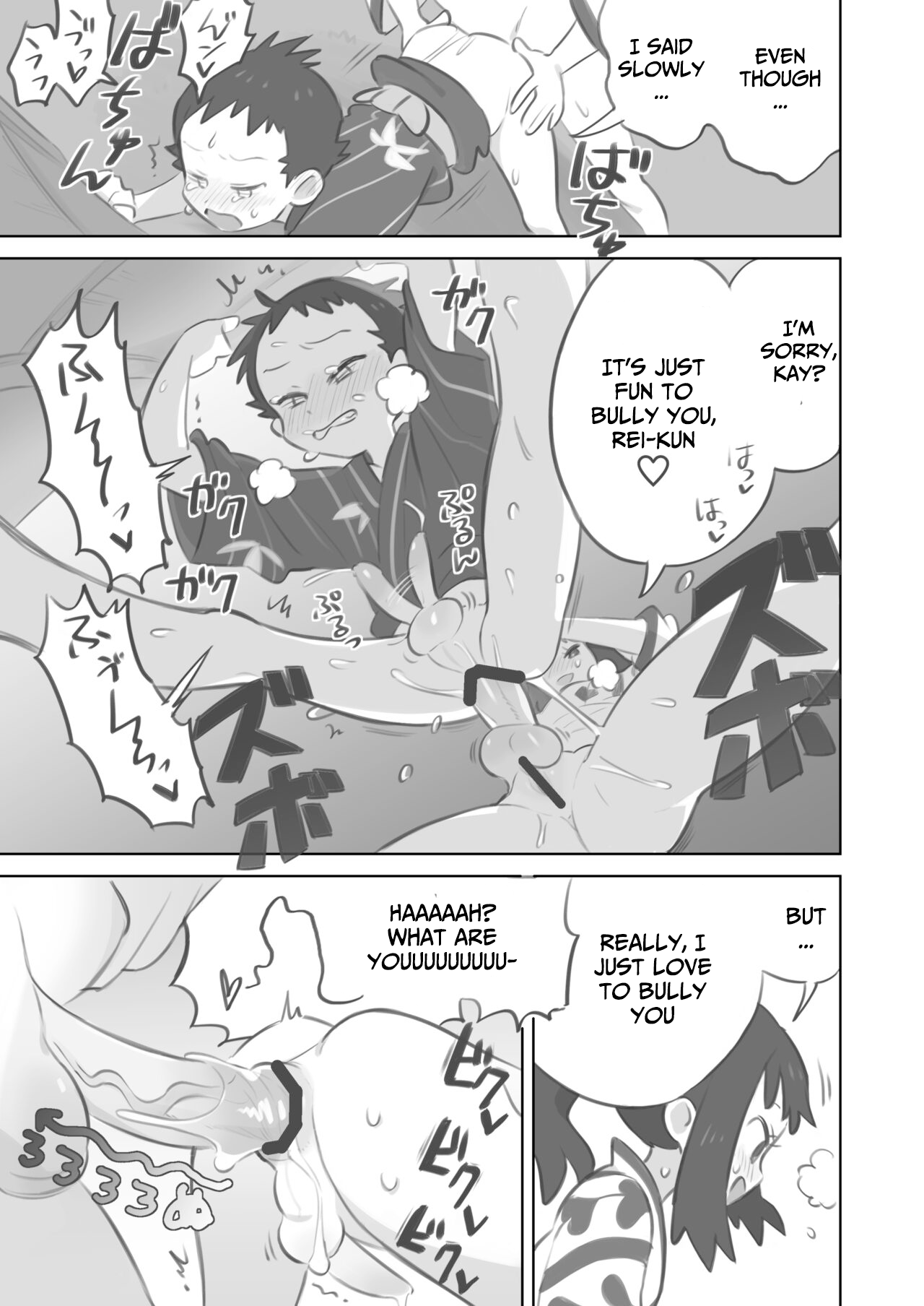 [Kinni] Futanari Shujinkou-chan ga Teru Senpai o Horu Manga 2 (Pokemon LEGENDS: Arceus) [English] 이미지 번호 11