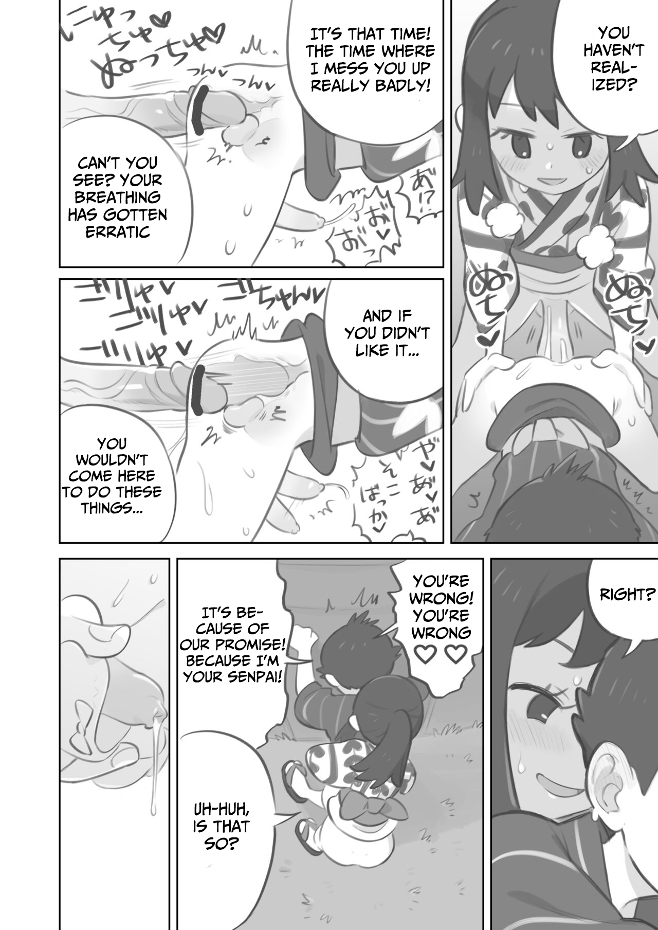 [Kinni] Futanari Shujinkou-chan ga Teru Senpai o Horu Manga 2 (Pokemon LEGENDS: Arceus) [English] 이미지 번호 12