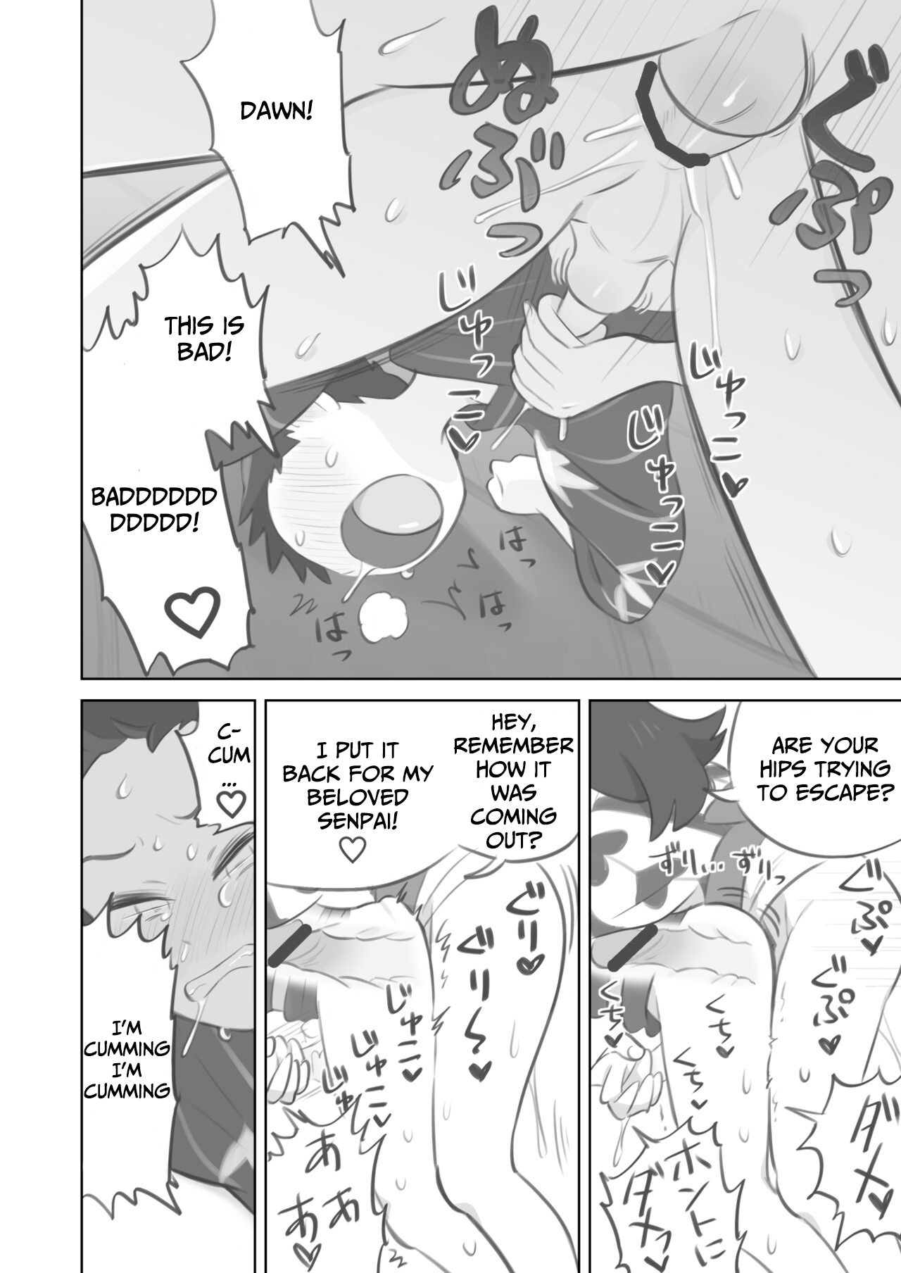 [Kinni] Futanari Shujinkou-chan ga Teru Senpai o Horu Manga 2 (Pokemon LEGENDS: Arceus) [English] 이미지 번호 14