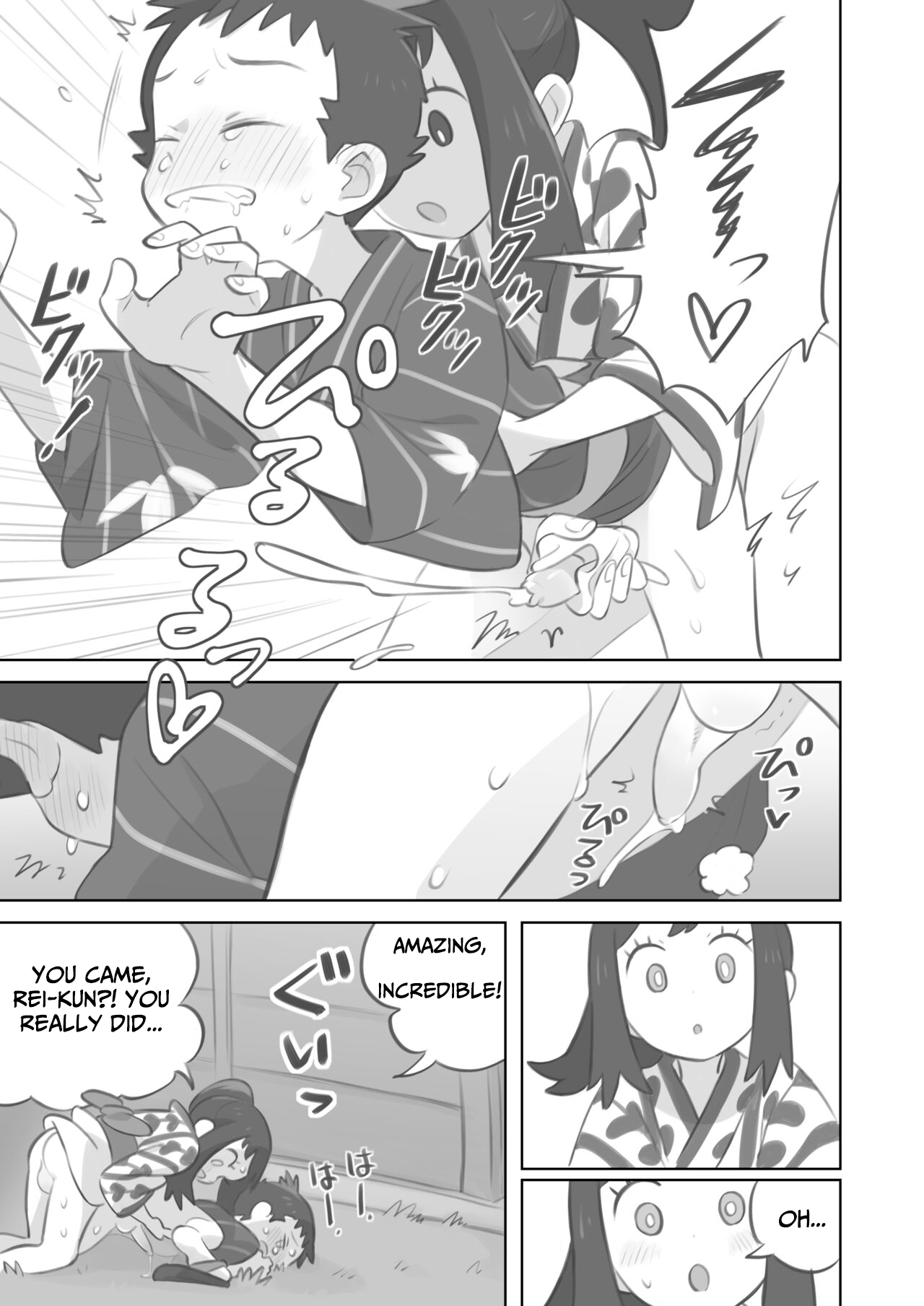 [Kinni] Futanari Shujinkou-chan ga Teru Senpai o Horu Manga 2 (Pokemon LEGENDS: Arceus) [English] 이미지 번호 15
