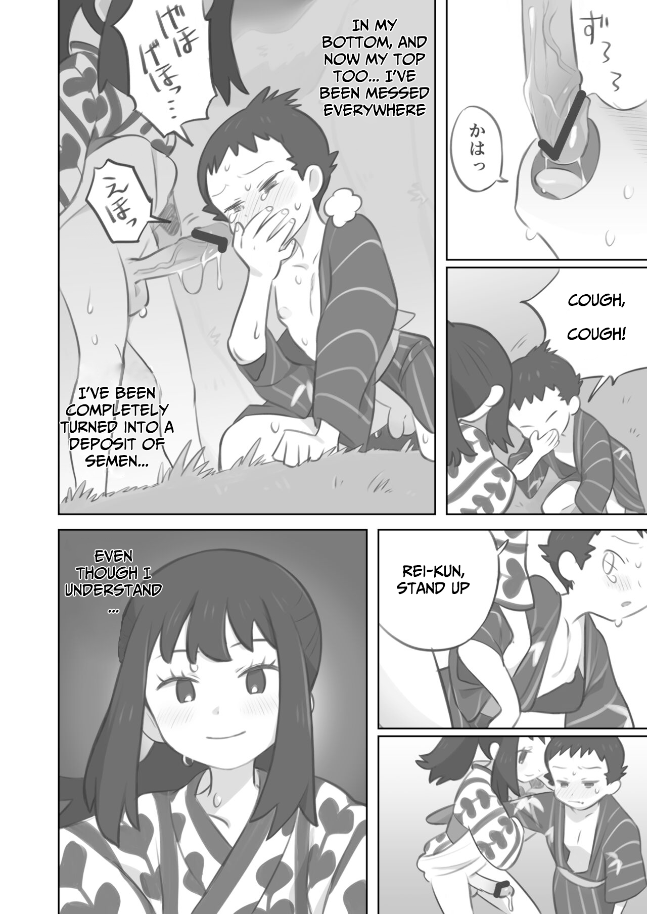 [Kinni] Futanari Shujinkou-chan ga Teru Senpai o Horu Manga 2 (Pokemon LEGENDS: Arceus) [English] 이미지 번호 20