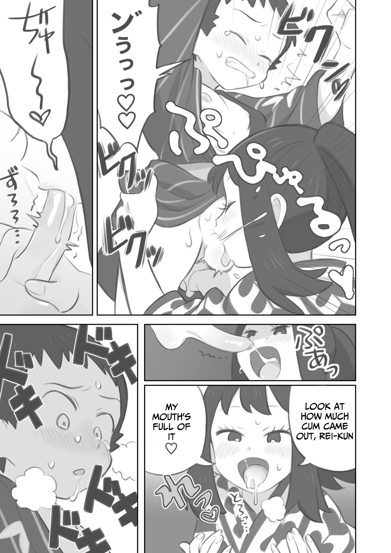 [Kinni] Futanari Shujinkou-chan ga Teru Senpai o Horu Manga 2 (Pokemon LEGENDS: Arceus) [English] 이미지 번호 23