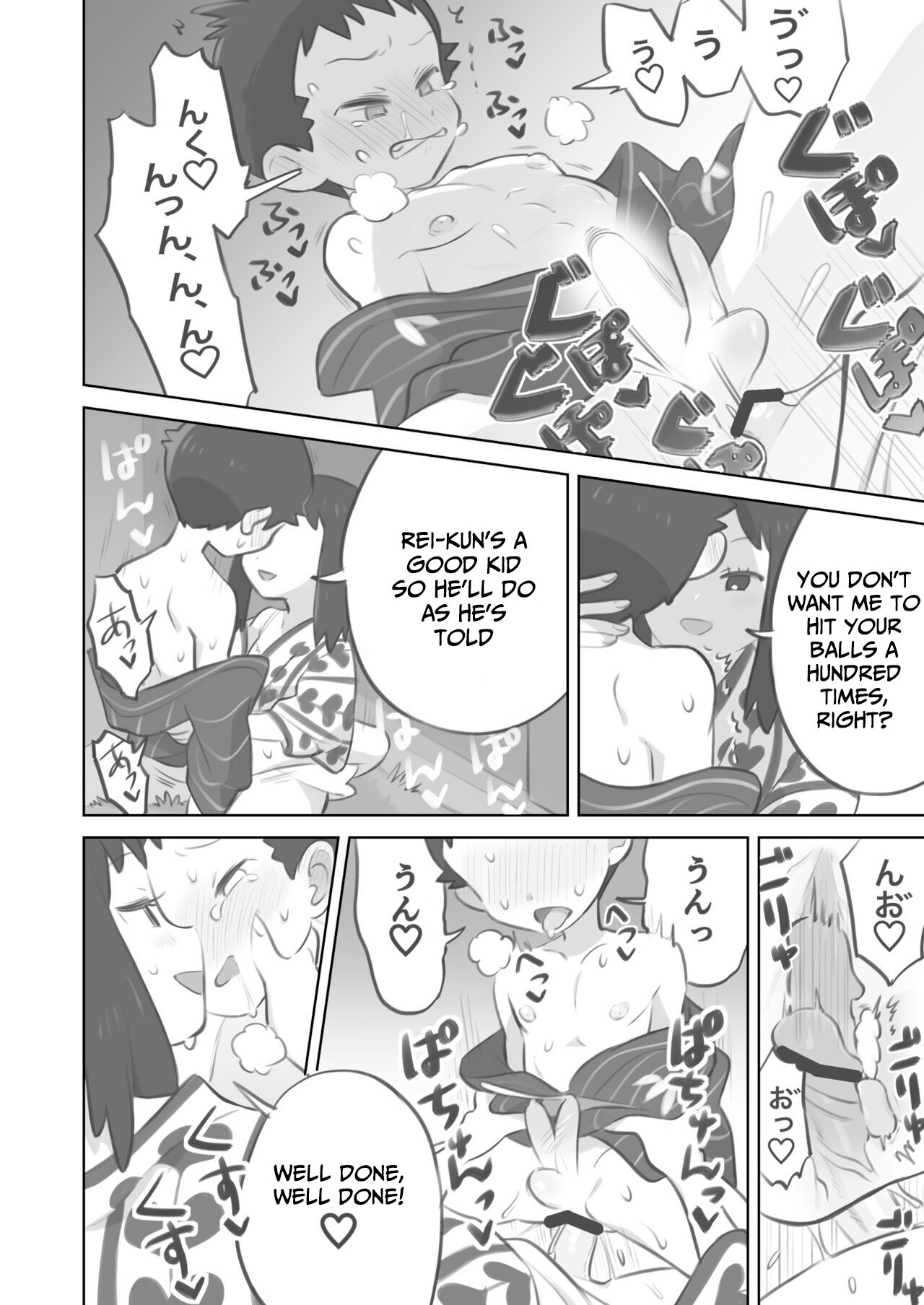 [Kinni] Futanari Shujinkou-chan ga Teru Senpai o Horu Manga 2 (Pokemon LEGENDS: Arceus) [English] 이미지 번호 28
