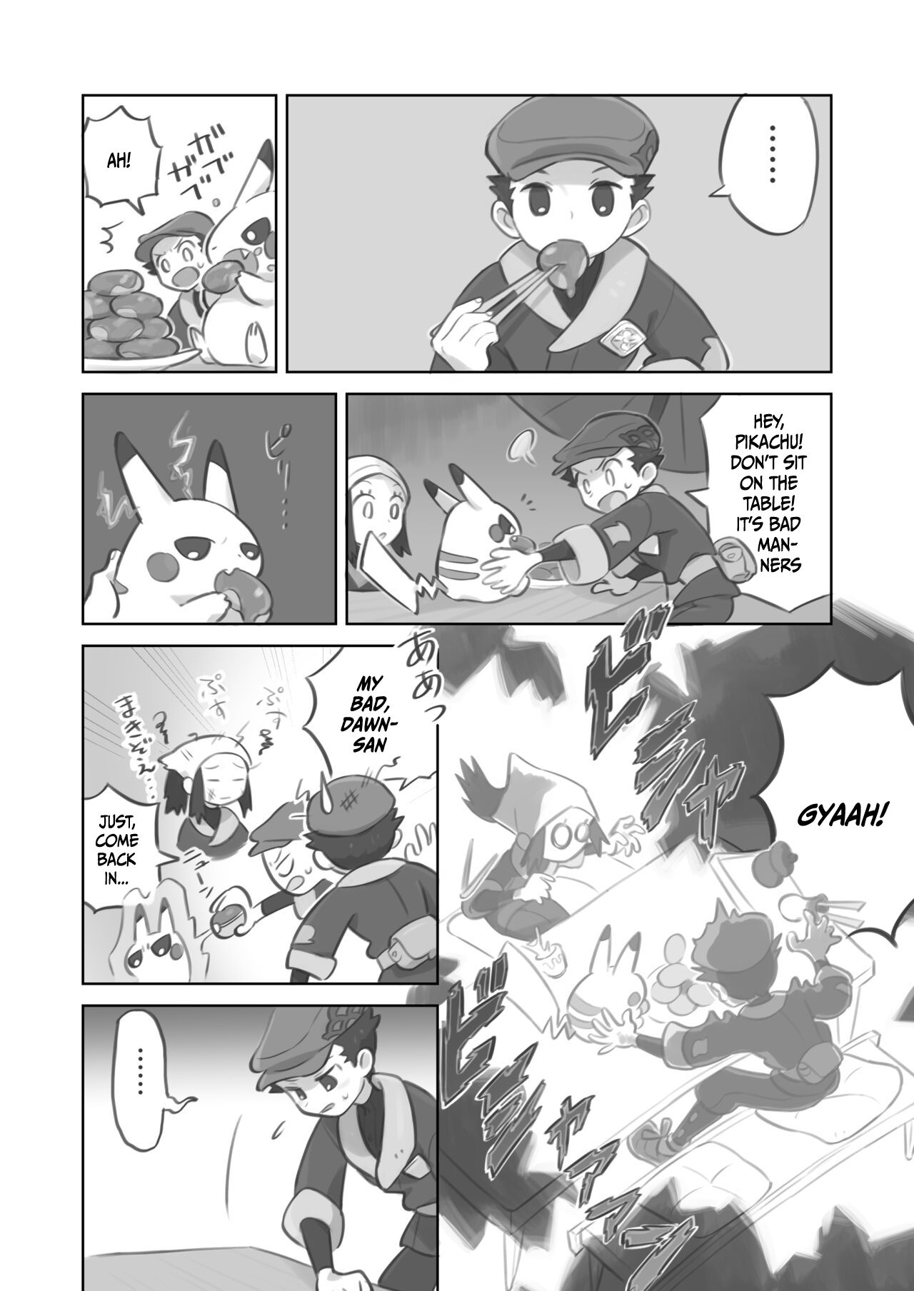 [Kinni] Futanari Shujinkou-chan ga Teru Senpai o Horu Manga (Pokemon LEGENDS: Arceus) [English] numero di immagine  4