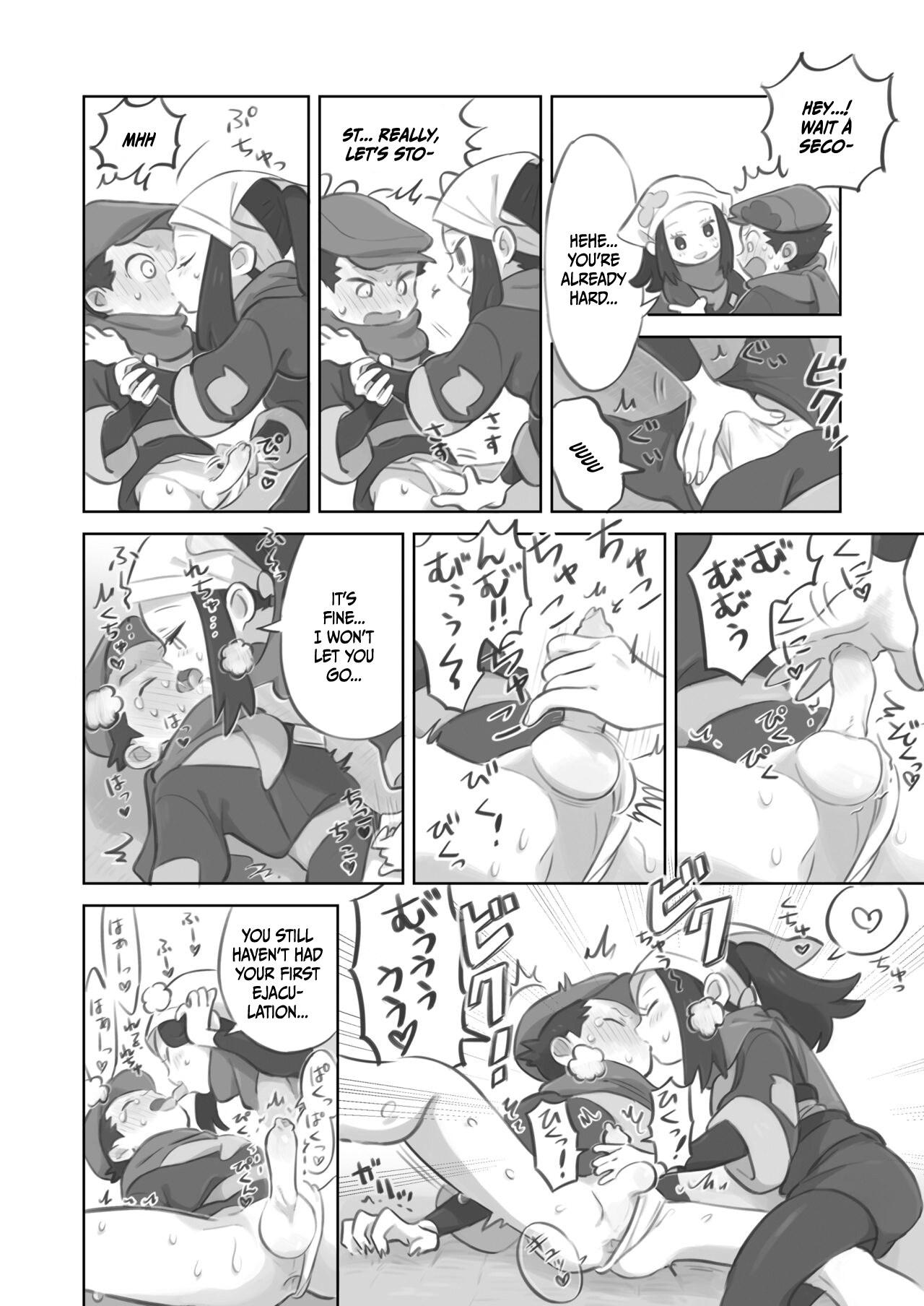[Kinni] Futanari Shujinkou-chan ga Teru Senpai o Horu Manga (Pokemon LEGENDS: Arceus) [English] numero di immagine  10