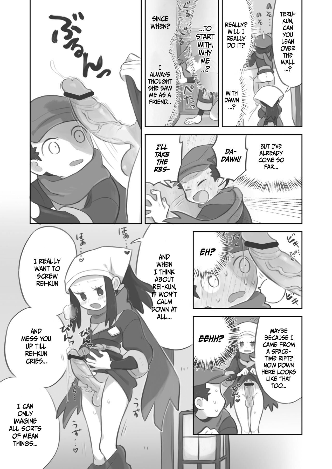 [Kinni] Futanari Shujinkou-chan ga Teru Senpai o Horu Manga (Pokemon LEGENDS: Arceus) [English] numero di immagine  13