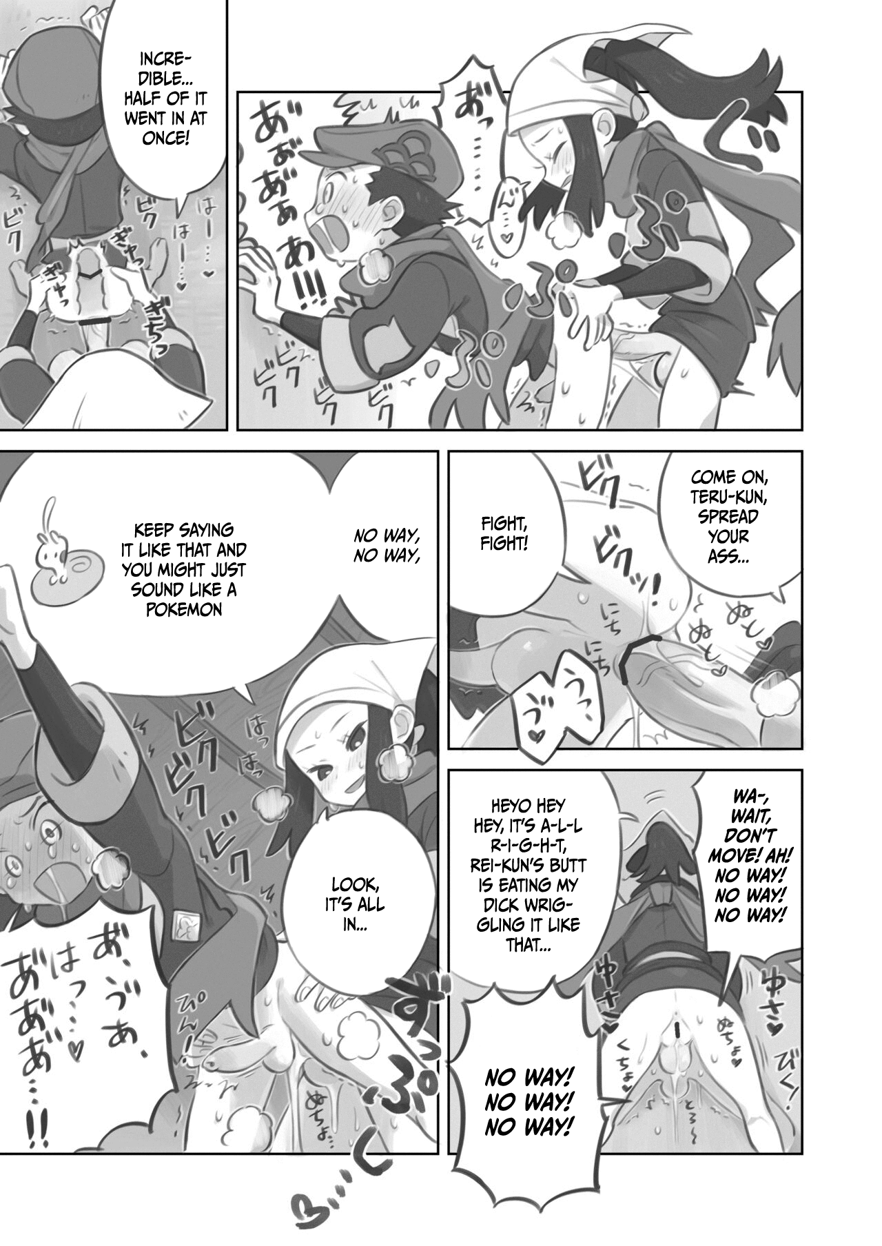 [Kinni] Futanari Shujinkou-chan ga Teru Senpai o Horu Manga (Pokemon LEGENDS: Arceus) [English] numero di immagine  15