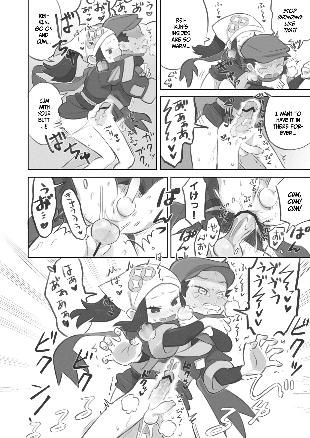 [Kinni] Futanari Shujinkou-chan ga Teru Senpai o Horu Manga (Pokemon LEGENDS: Arceus) [English] numero di immagine  16