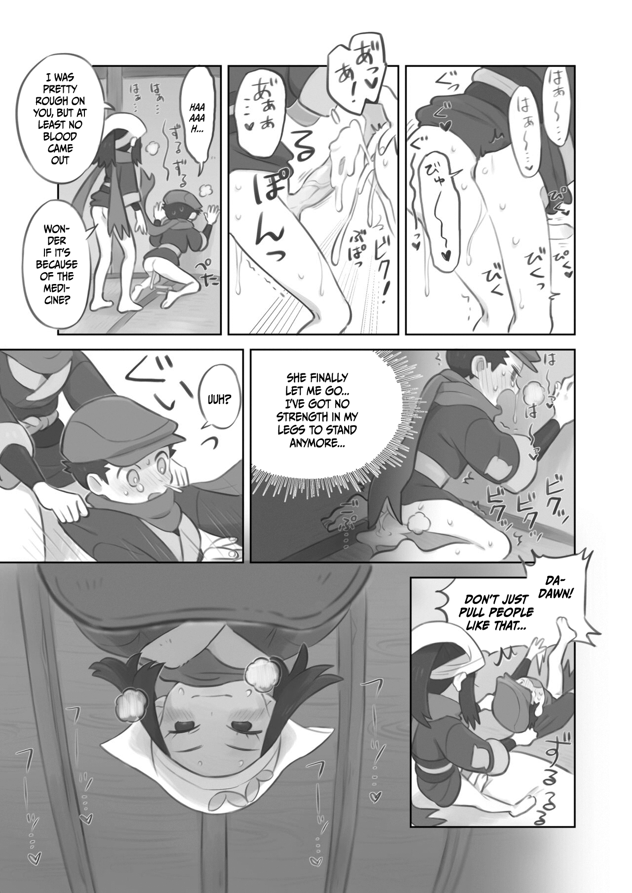 [Kinni] Futanari Shujinkou-chan ga Teru Senpai o Horu Manga (Pokemon LEGENDS: Arceus) [English] numero di immagine  17