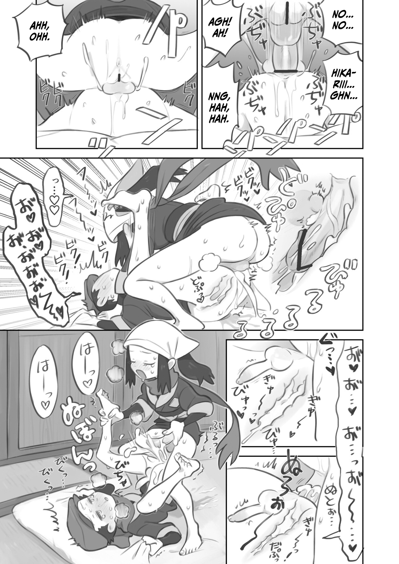 [Kinni] Futanari Shujinkou-chan ga Teru Senpai o Horu Manga (Pokemon LEGENDS: Arceus) [English] numero di immagine  19