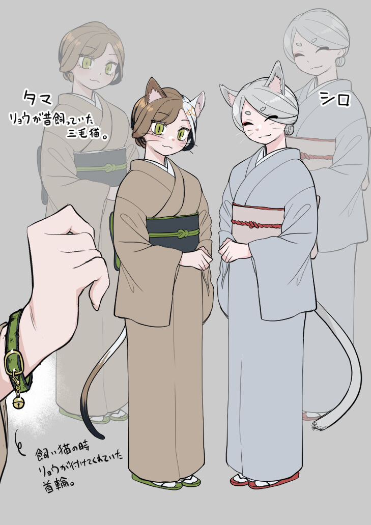 [Amuai Okashi Seisakusho (Ahoge Kinoko, Kaiwaredaikon)] Nekodake no Kai изображение № 39