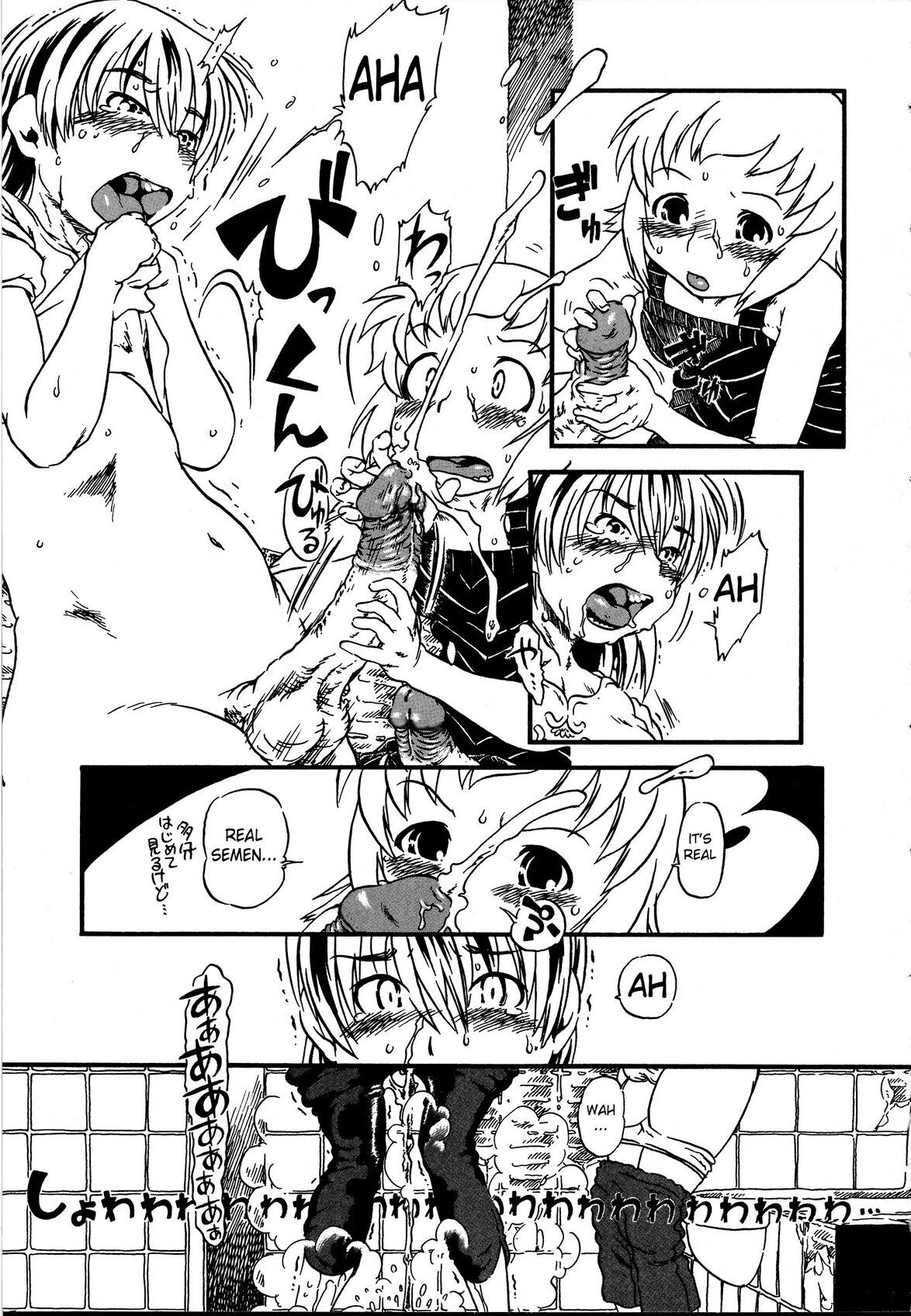 [Horihone Saizou] Tataru Benjo | Cursed Toilet (Futanarikko no Sekai 2) [English] [RyuuTama] [Decensored] 이미지 번호 7