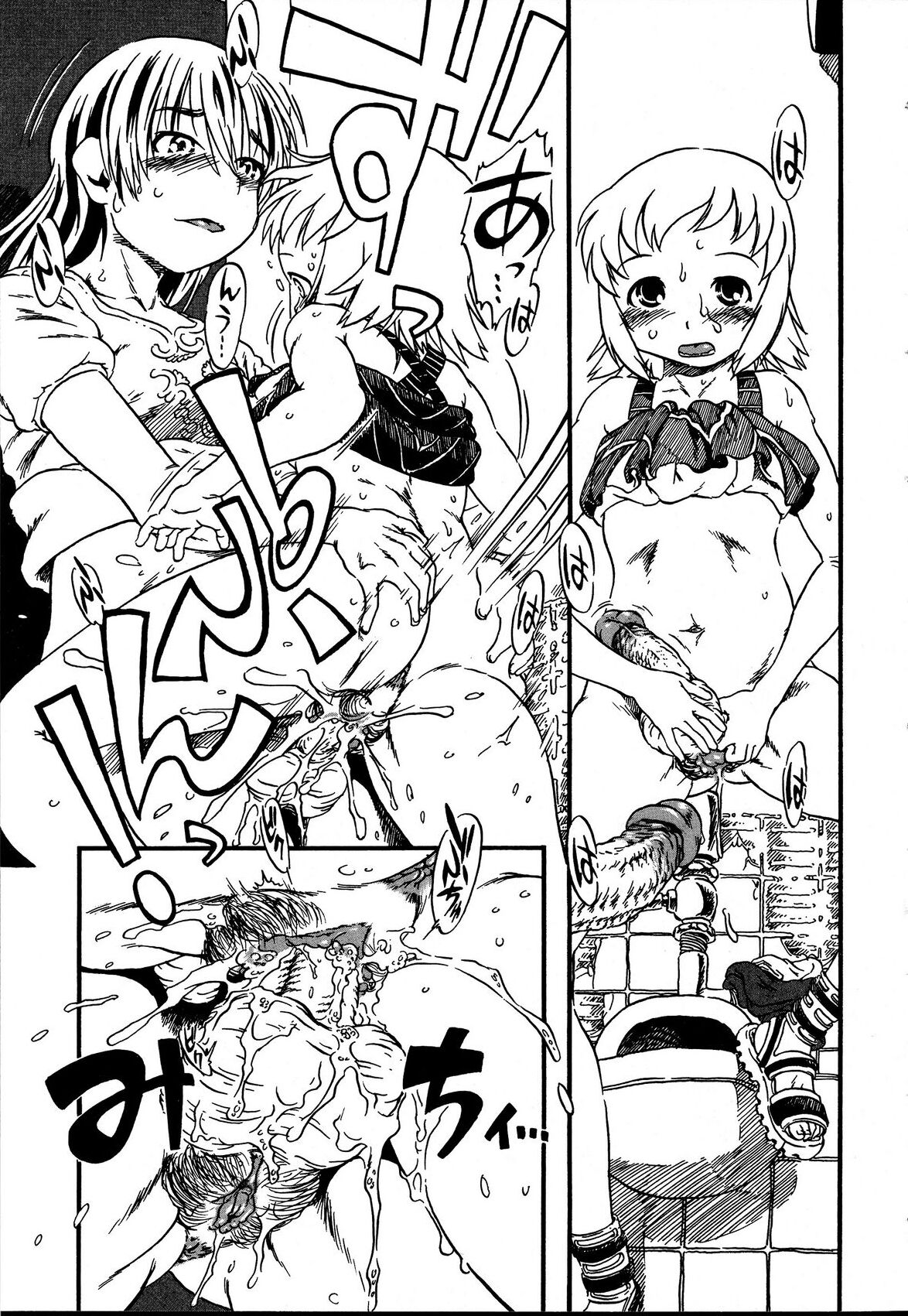 [Horihone Saizou] Tataru Benjo | Cursed Toilet (Futanarikko no Sekai 2) [English] [RyuuTama] [Decensored] 이미지 번호 11