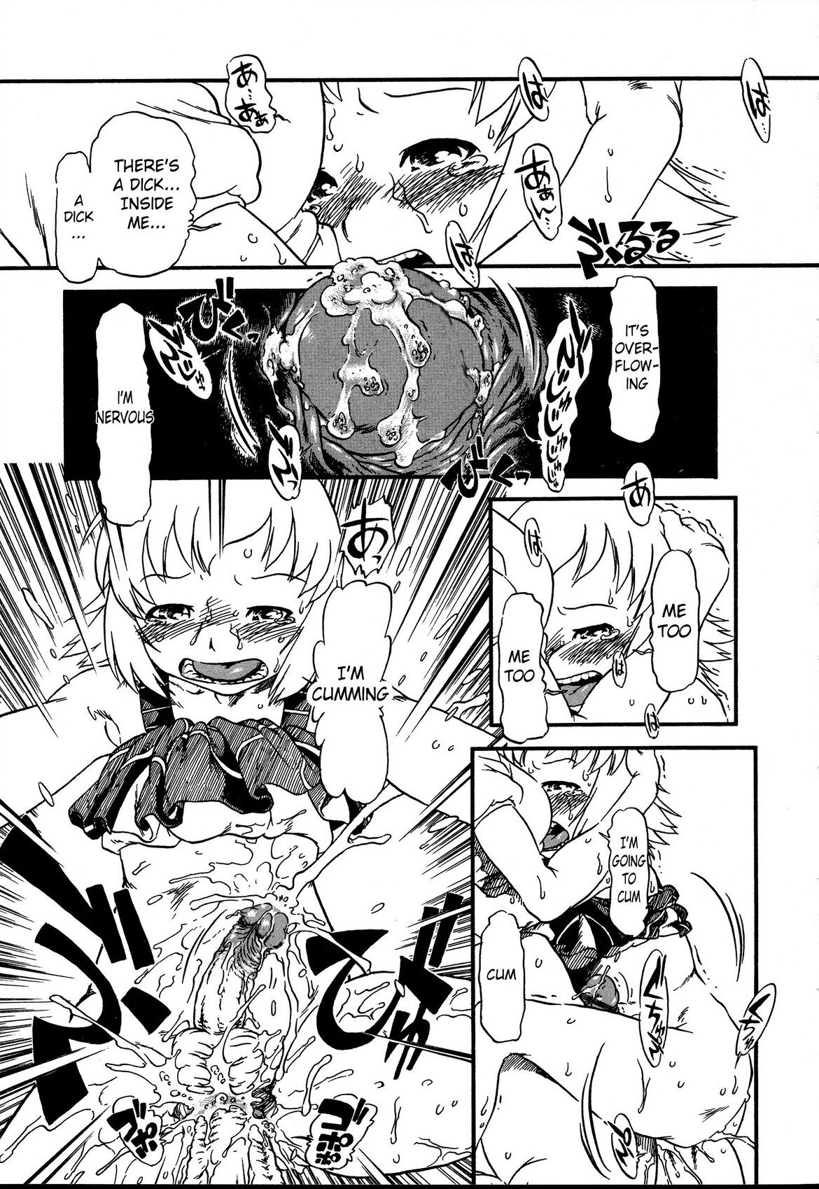 [Horihone Saizou] Tataru Benjo | Cursed Toilet (Futanarikko no Sekai 2) [English] [RyuuTama] [Decensored] 이미지 번호 13